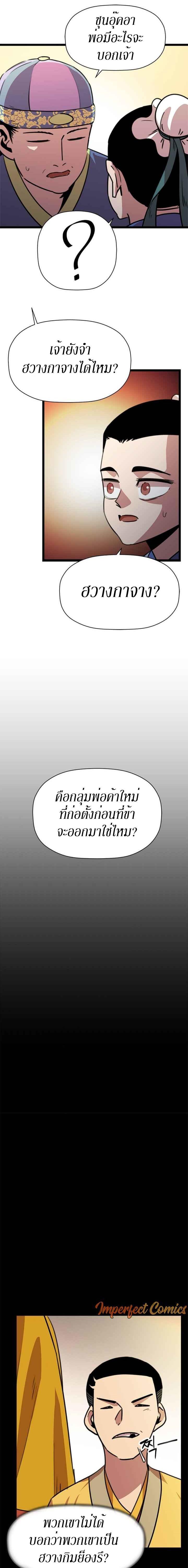 Manga-lc-com อ่านมังงะ อ่านการ์ตูน ออนไลน์ ฟรี Return of the Bachelo ตอนที่ 1 2 3 4 5 6 7 8 9 10 11 12 13 14 ฟรี ไม่มีโฆษณา Manga-lc - อ่าน มังงะ อ่าน การ์ตูน ออนไลน์ อ่านมังงะ ฟรี