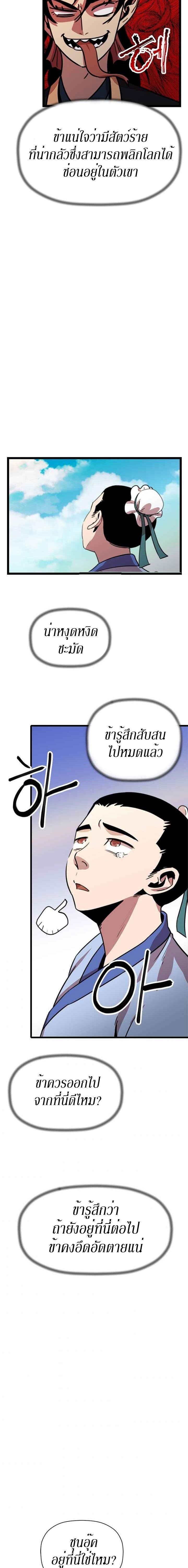 Manga-lc-com อ่านมังงะ อ่านการ์ตูน ออนไลน์ ฟรี Return of the Bachelo ตอนที่ 1 2 3 4 5 6 7 8 9 10 11 12 13 14 ฟรี ไม่มีโฆษณา Manga-lc - อ่าน มังงะ อ่าน การ์ตูน ออนไลน์ อ่านมังงะ ฟรี