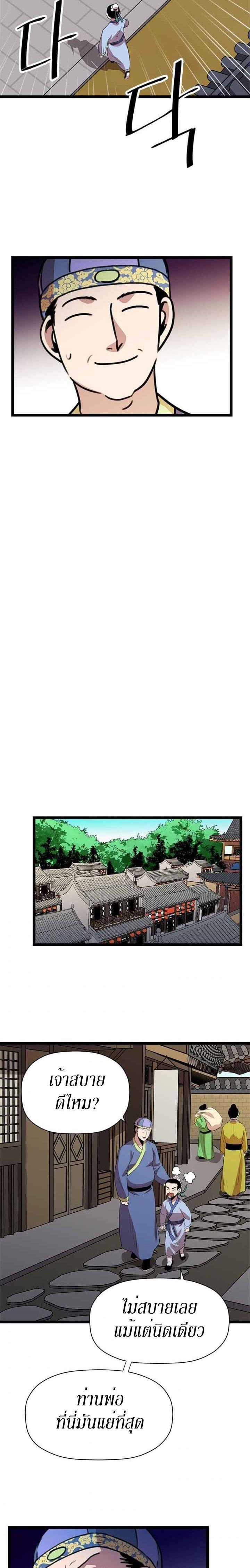 Manga-lc-com อ่านมังงะ อ่านการ์ตูน ออนไลน์ ฟรี Return of the Bachelo ตอนที่ 1 2 3 4 5 6 7 8 9 10 11 12 13 14 ฟรี ไม่มีโฆษณา Manga-lc - อ่าน มังงะ อ่าน การ์ตูน ออนไลน์ อ่านมังงะ ฟรี