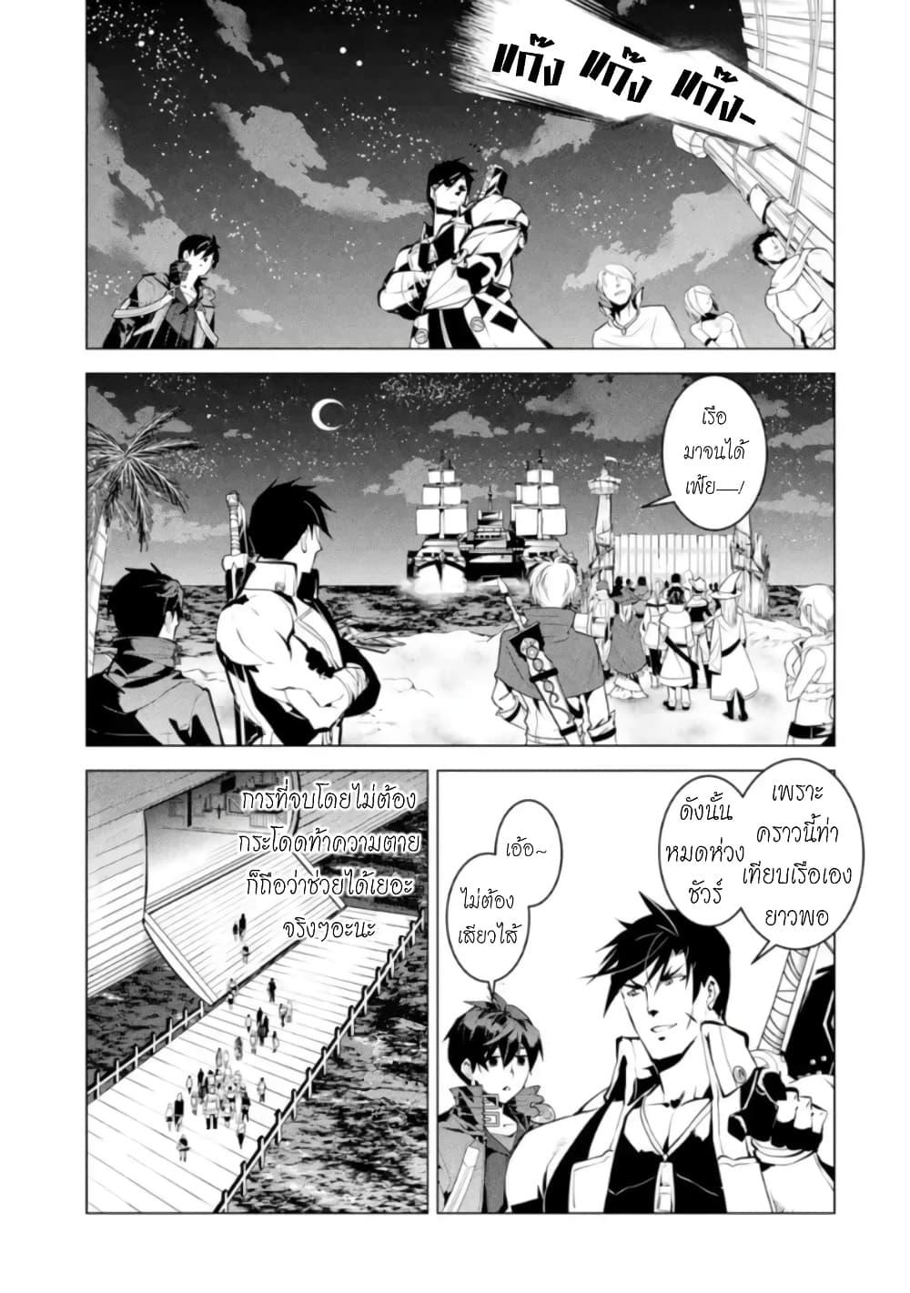 Manga-lc-com อ่านมังงะ อ่านการ์ตูน ออนไลน์ ฟรี Tensei Kenja no Isekai Life เกิดใหม่ไปเป็นปราชญ์แกร่ง ตอนที่ 1 2 3 4 5 6 7 8 9 10 11 12 13 14 ฟรี ไม่มีโฆษณา Manga-lc - อ่าน มังงะ อ่าน การ์ตูน ออนไลน์ อ่านมังงะ ฟรี