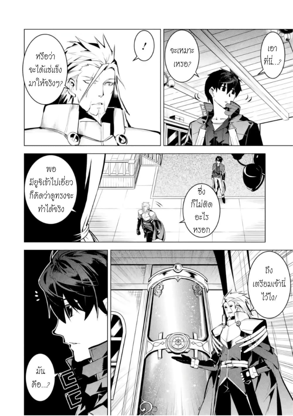 Manga-lc-com อ่านมังงะ อ่านการ์ตูน ออนไลน์ ฟรี Tensei Kenja no Isekai Life เกิดใหม่ไปเป็นปราชญ์แกร่ง ตอนที่ 1 2 3 4 5 6 7 8 9 10 11 12 13 14 ฟรี ไม่มีโฆษณา Manga-lc - อ่าน มังงะ อ่าน การ์ตูน ออนไลน์ อ่านมังงะ ฟรี