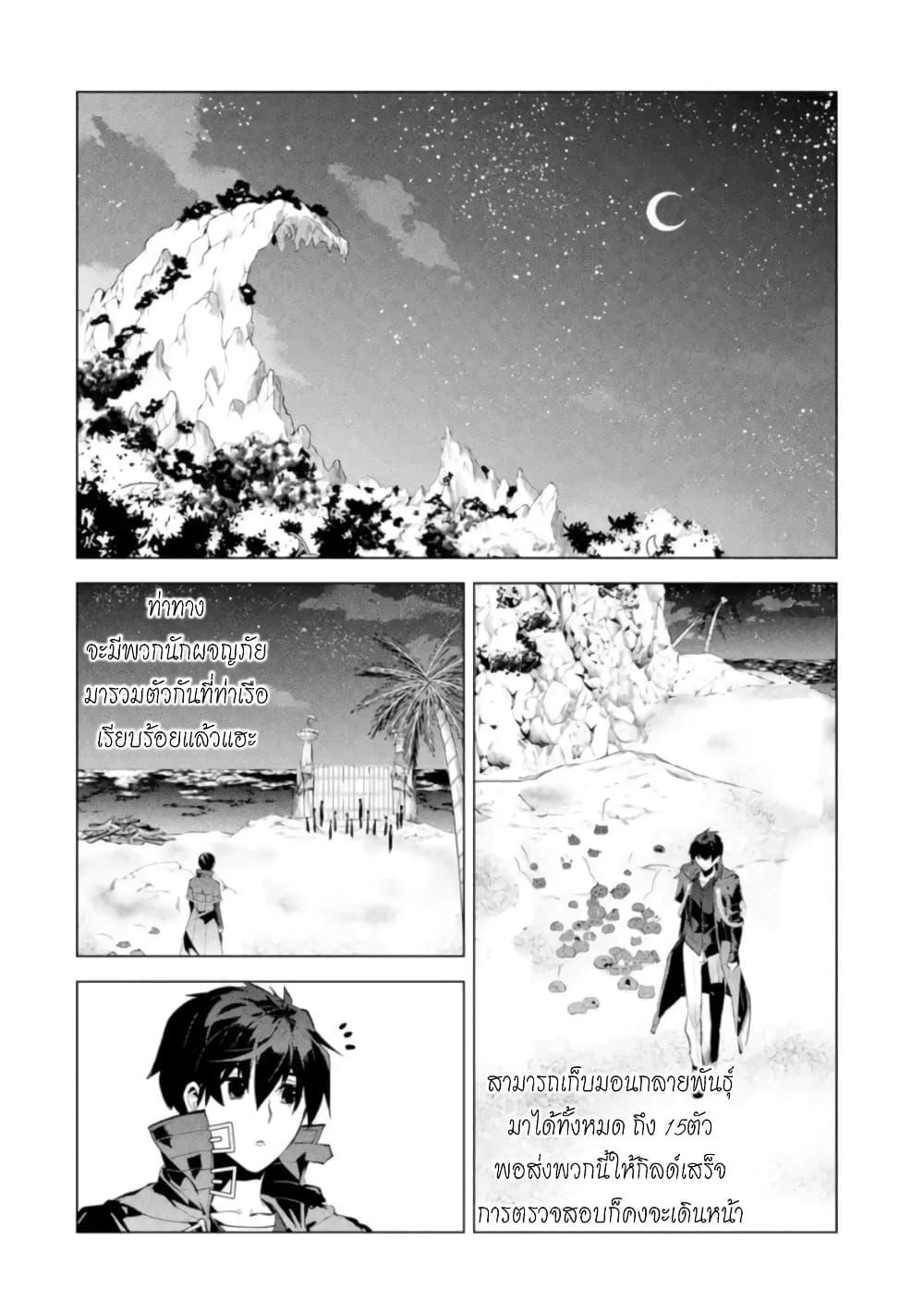 Manga-lc-com อ่านมังงะ อ่านการ์ตูน ออนไลน์ ฟรี Tensei Kenja no Isekai Life เกิดใหม่ไปเป็นปราชญ์แกร่ง ตอนที่ 1 2 3 4 5 6 7 8 9 10 11 12 13 14 ฟรี ไม่มีโฆษณา Manga-lc - อ่าน มังงะ อ่าน การ์ตูน ออนไลน์ อ่านมังงะ ฟรี