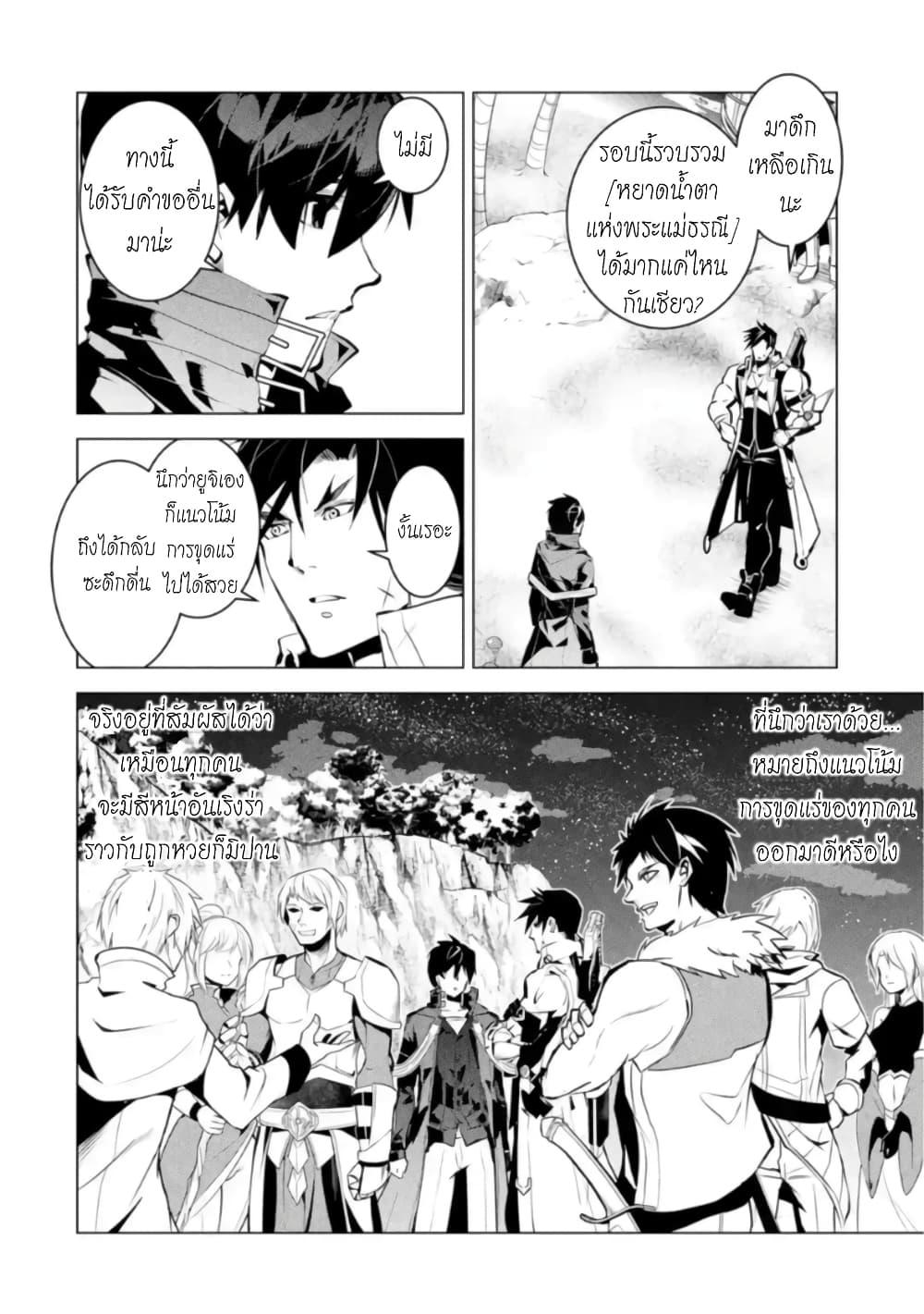 Manga-lc-com อ่านมังงะ อ่านการ์ตูน ออนไลน์ ฟรี Tensei Kenja no Isekai Life เกิดใหม่ไปเป็นปราชญ์แกร่ง ตอนที่ 1 2 3 4 5 6 7 8 9 10 11 12 13 14 ฟรี ไม่มีโฆษณา Manga-lc - อ่าน มังงะ อ่าน การ์ตูน ออนไลน์ อ่านมังงะ ฟรี