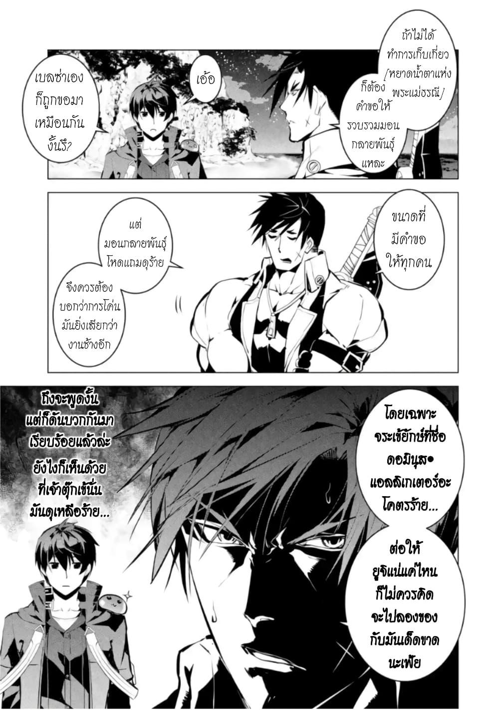 Manga-lc-com อ่านมังงะ อ่านการ์ตูน ออนไลน์ ฟรี Tensei Kenja no Isekai Life เกิดใหม่ไปเป็นปราชญ์แกร่ง ตอนที่ 1 2 3 4 5 6 7 8 9 10 11 12 13 14 ฟรี ไม่มีโฆษณา Manga-lc - อ่าน มังงะ อ่าน การ์ตูน ออนไลน์ อ่านมังงะ ฟรี