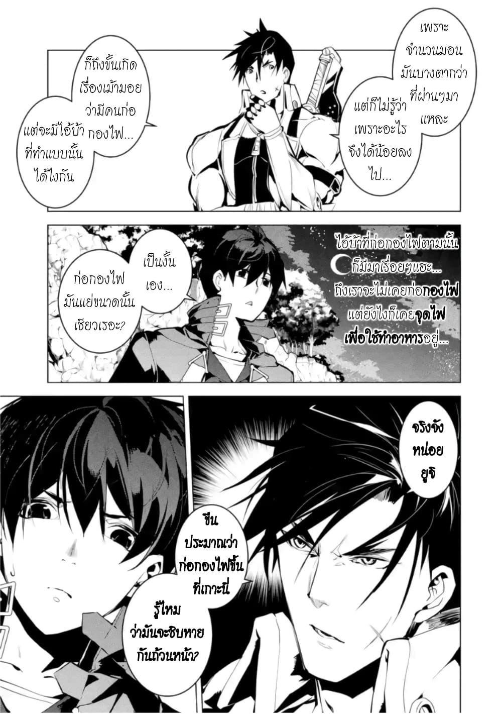 Manga-lc-com อ่านมังงะ อ่านการ์ตูน ออนไลน์ ฟรี Tensei Kenja no Isekai Life เกิดใหม่ไปเป็นปราชญ์แกร่ง ตอนที่ 1 2 3 4 5 6 7 8 9 10 11 12 13 14 ฟรี ไม่มีโฆษณา Manga-lc - อ่าน มังงะ อ่าน การ์ตูน ออนไลน์ อ่านมังงะ ฟรี