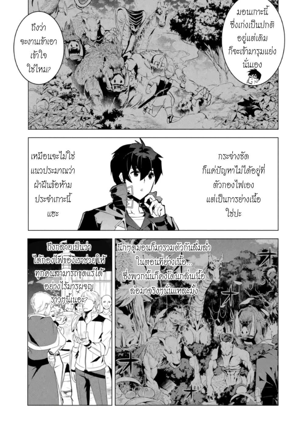 Manga-lc-com อ่านมังงะ อ่านการ์ตูน ออนไลน์ ฟรี Tensei Kenja no Isekai Life เกิดใหม่ไปเป็นปราชญ์แกร่ง ตอนที่ 1 2 3 4 5 6 7 8 9 10 11 12 13 14 ฟรี ไม่มีโฆษณา Manga-lc - อ่าน มังงะ อ่าน การ์ตูน ออนไลน์ อ่านมังงะ ฟรี
