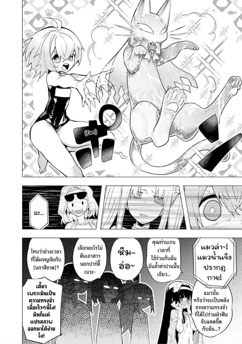 Manga-lc-com อ่านมังงะ อ่านการ์ตูน ออนไลน์ ฟรี Saikyou no Chikara wo Te ni Ireta Kawari ni Onna ni Narimashita ตอนที่ 1 2 3 4 5 6 7 8 9 10 11 12 13 14 ฟรี ไม่มีโฆษณา Manga-lc - อ่าน มังงะ อ่าน การ์ตูน ออนไลน์ อ่านมังงะ ฟรี