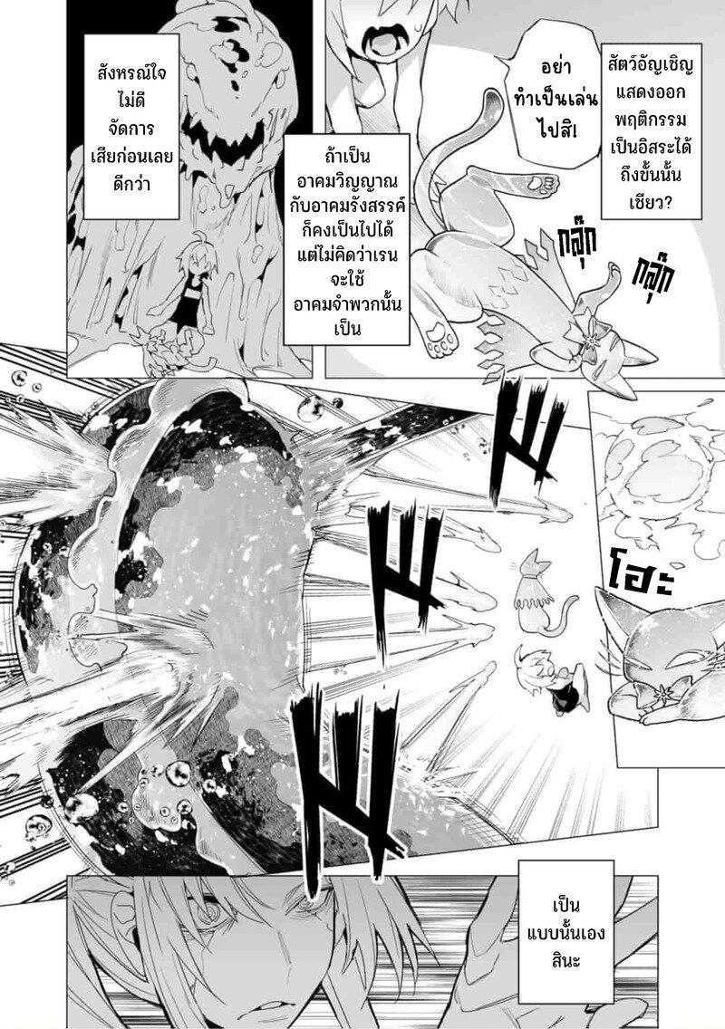 Manga-lc-com อ่านมังงะ อ่านการ์ตูน ออนไลน์ ฟรี Saikyou no Chikara wo Te ni Ireta Kawari ni Onna ni Narimashita ตอนที่ 1 2 3 4 5 6 7 8 9 10 11 12 13 14 ฟรี ไม่มีโฆษณา Manga-lc - อ่าน มังงะ อ่าน การ์ตูน ออนไลน์ อ่านมังงะ ฟรี