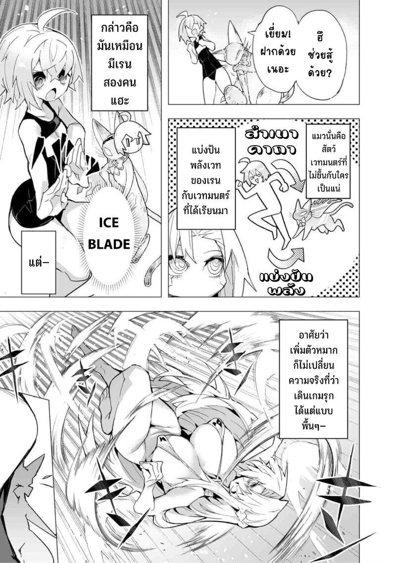 Manga-lc-com อ่านมังงะ อ่านการ์ตูน ออนไลน์ ฟรี Saikyou no Chikara wo Te ni Ireta Kawari ni Onna ni Narimashita ตอนที่ 1 2 3 4 5 6 7 8 9 10 11 12 13 14 ฟรี ไม่มีโฆษณา Manga-lc - อ่าน มังงะ อ่าน การ์ตูน ออนไลน์ อ่านมังงะ ฟรี