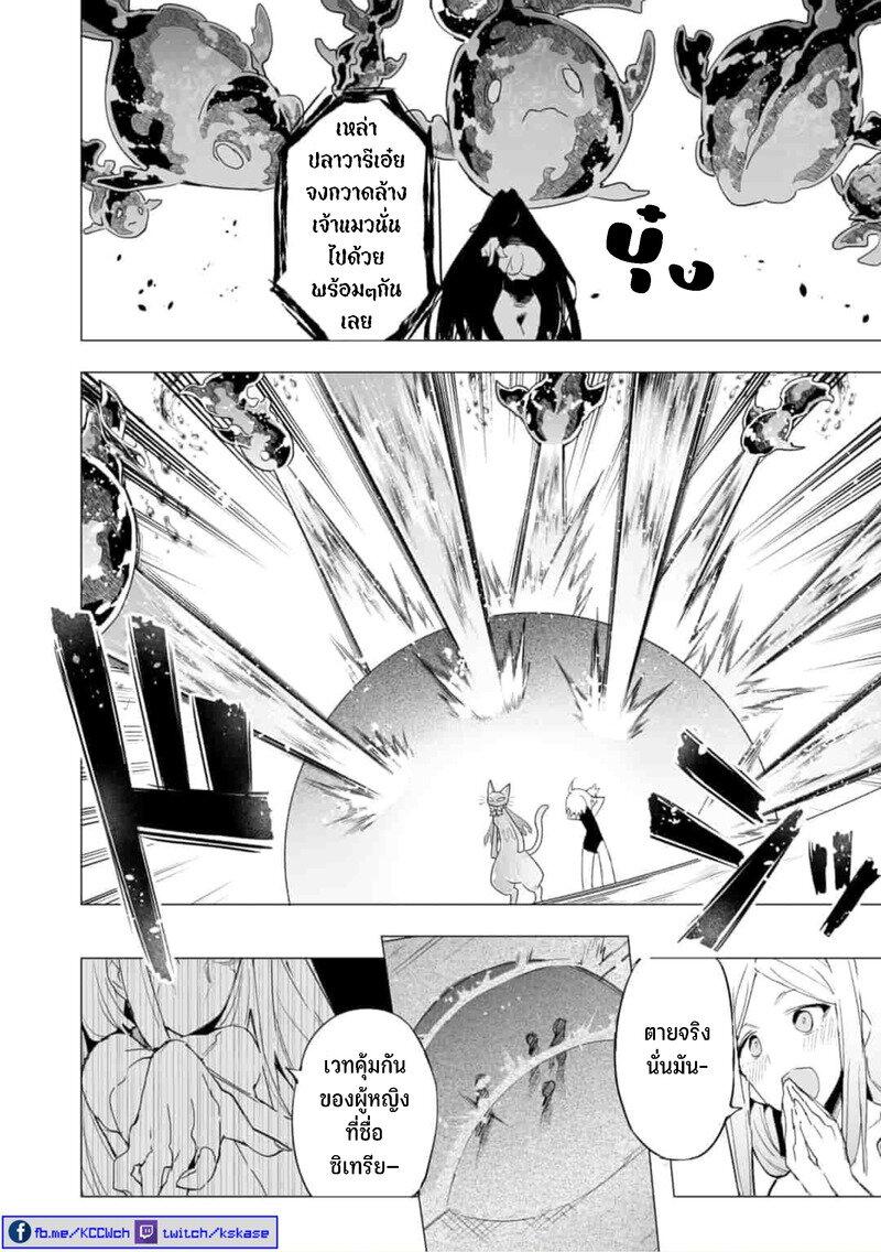 Manga-lc-com อ่านมังงะ อ่านการ์ตูน ออนไลน์ ฟรี Saikyou no Chikara wo Te ni Ireta Kawari ni Onna ni Narimashita ตอนที่ 1 2 3 4 5 6 7 8 9 10 11 12 13 14 ฟรี ไม่มีโฆษณา Manga-lc - อ่าน มังงะ อ่าน การ์ตูน ออนไลน์ อ่านมังงะ ฟรี