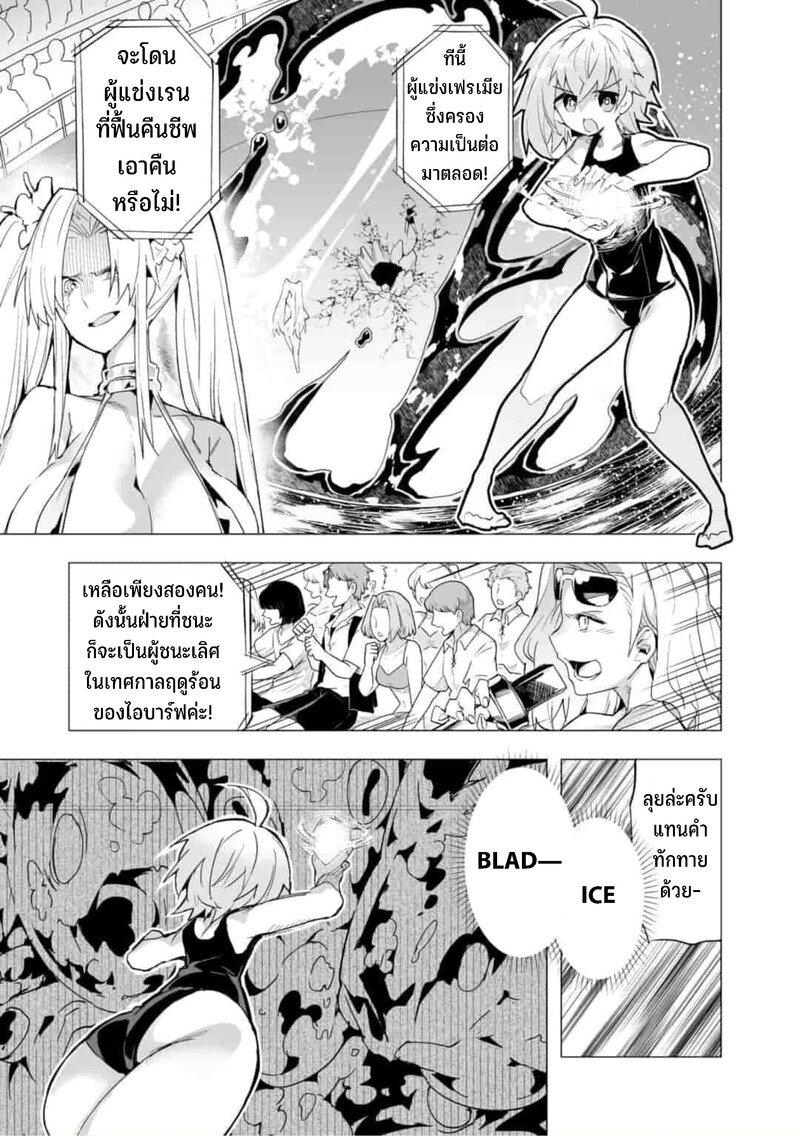 Manga-lc-com อ่านมังงะ อ่านการ์ตูน ออนไลน์ ฟรี Saikyou no Chikara wo Te ni Ireta Kawari ni Onna ni Narimashita ตอนที่ 1 2 3 4 5 6 7 8 9 10 11 12 13 14 ฟรี ไม่มีโฆษณา Manga-lc - อ่าน มังงะ อ่าน การ์ตูน ออนไลน์ อ่านมังงะ ฟรี