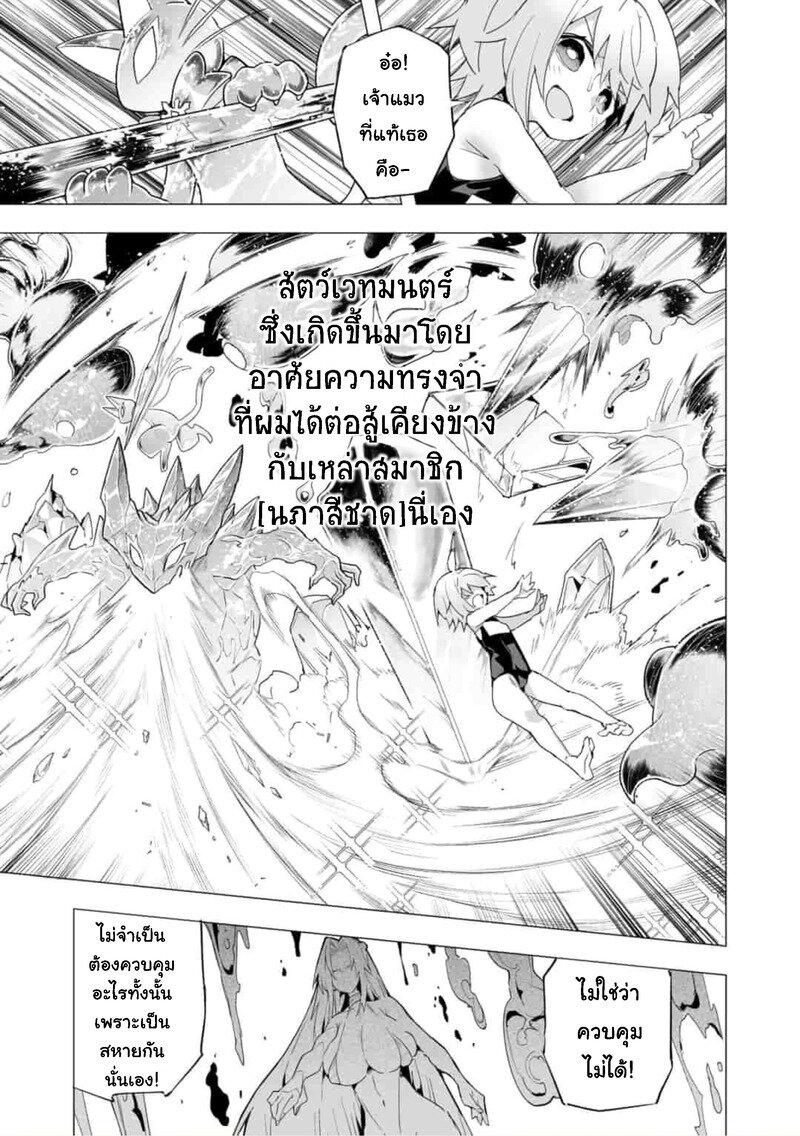 Manga-lc-com อ่านมังงะ อ่านการ์ตูน ออนไลน์ ฟรี Saikyou no Chikara wo Te ni Ireta Kawari ni Onna ni Narimashita ตอนที่ 1 2 3 4 5 6 7 8 9 10 11 12 13 14 ฟรี ไม่มีโฆษณา Manga-lc - อ่าน มังงะ อ่าน การ์ตูน ออนไลน์ อ่านมังงะ ฟรี