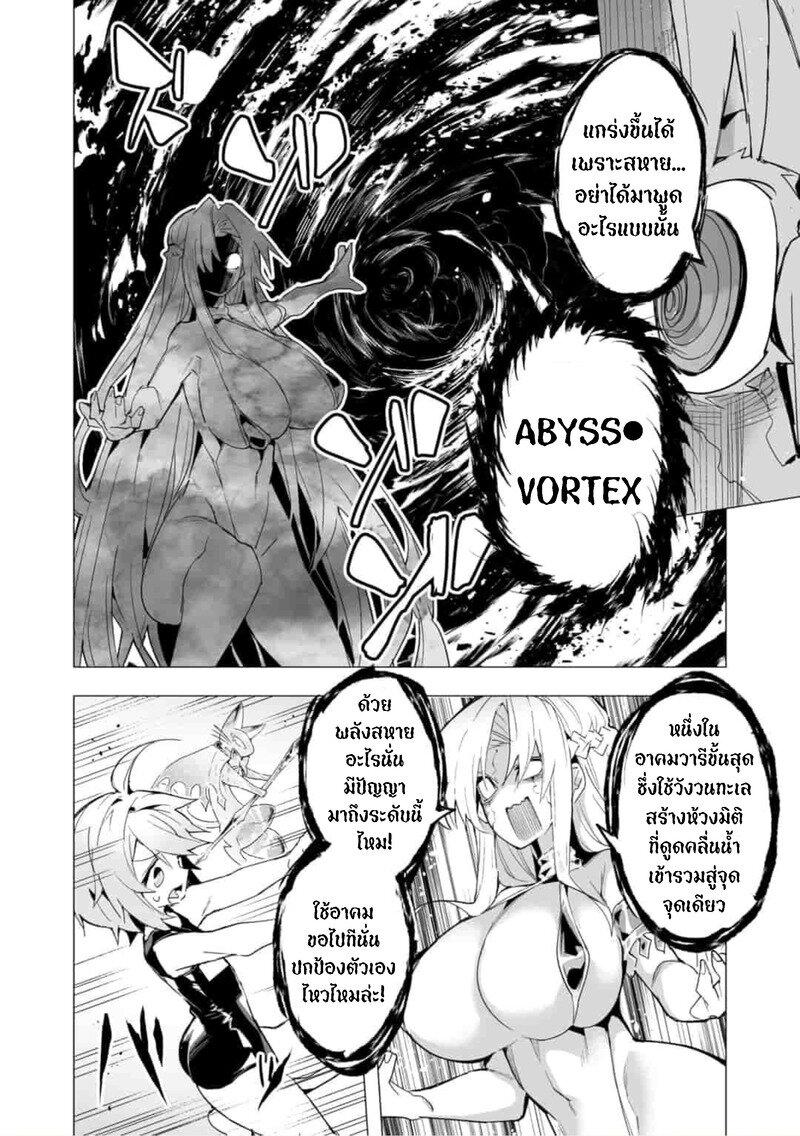 Manga-lc-com อ่านมังงะ อ่านการ์ตูน ออนไลน์ ฟรี Saikyou no Chikara wo Te ni Ireta Kawari ni Onna ni Narimashita ตอนที่ 1 2 3 4 5 6 7 8 9 10 11 12 13 14 ฟรี ไม่มีโฆษณา Manga-lc - อ่าน มังงะ อ่าน การ์ตูน ออนไลน์ อ่านมังงะ ฟรี