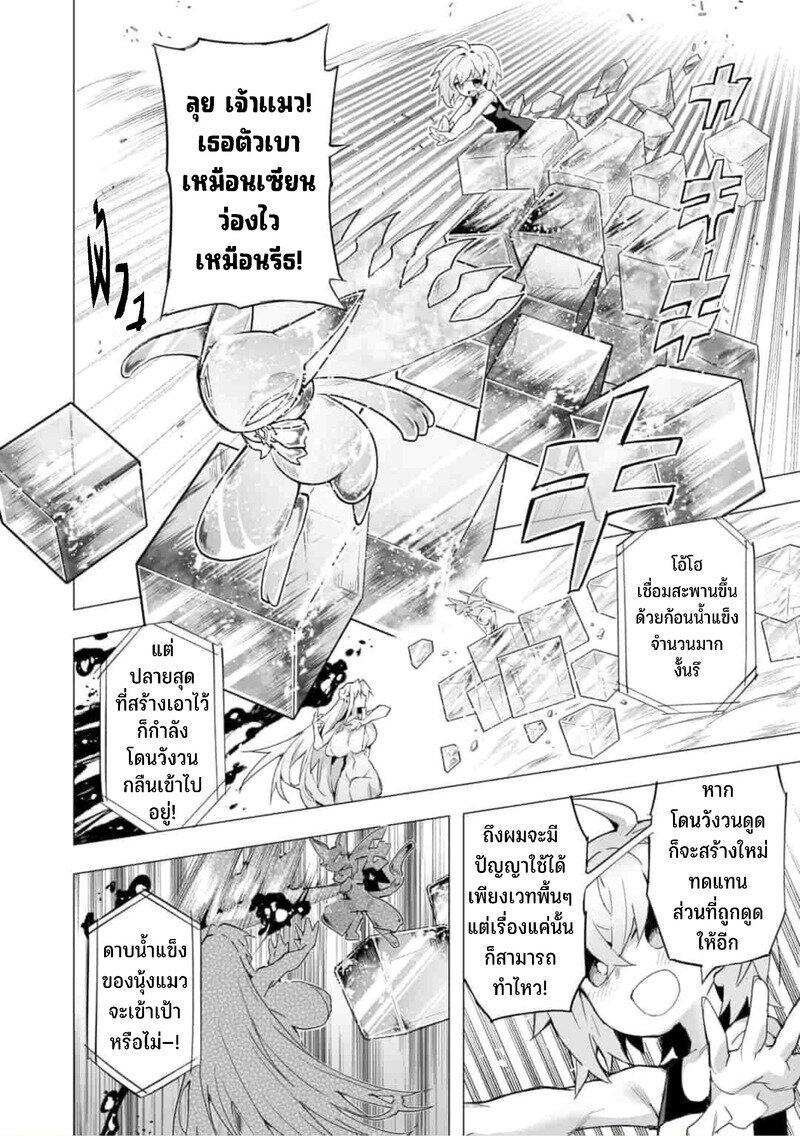 Manga-lc-com อ่านมังงะ อ่านการ์ตูน ออนไลน์ ฟรี Saikyou no Chikara wo Te ni Ireta Kawari ni Onna ni Narimashita ตอนที่ 1 2 3 4 5 6 7 8 9 10 11 12 13 14 ฟรี ไม่มีโฆษณา Manga-lc - อ่าน มังงะ อ่าน การ์ตูน ออนไลน์ อ่านมังงะ ฟรี