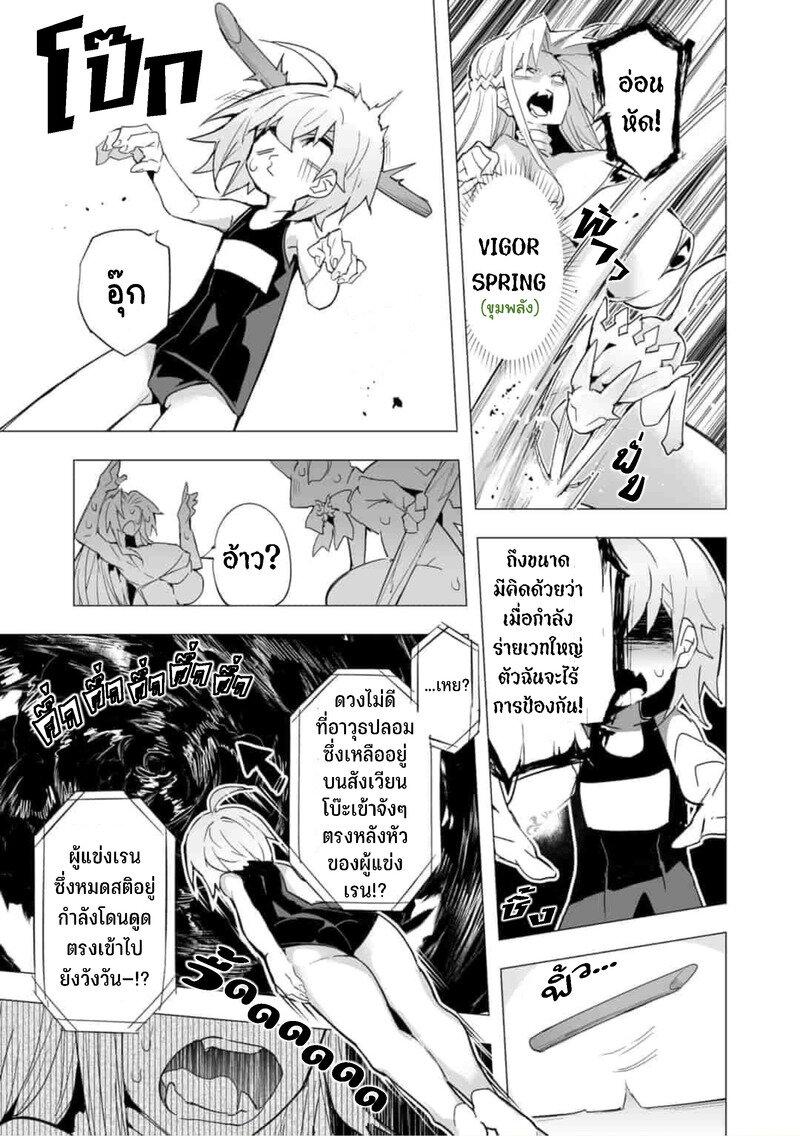 Manga-lc-com อ่านมังงะ อ่านการ์ตูน ออนไลน์ ฟรี Saikyou no Chikara wo Te ni Ireta Kawari ni Onna ni Narimashita ตอนที่ 1 2 3 4 5 6 7 8 9 10 11 12 13 14 ฟรี ไม่มีโฆษณา Manga-lc - อ่าน มังงะ อ่าน การ์ตูน ออนไลน์ อ่านมังงะ ฟรี