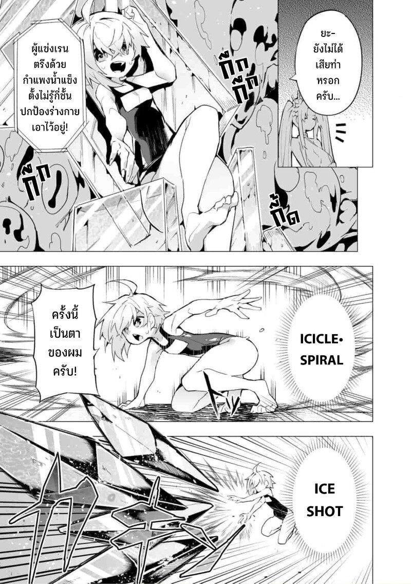 Manga-lc-com อ่านมังงะ อ่านการ์ตูน ออนไลน์ ฟรี Saikyou no Chikara wo Te ni Ireta Kawari ni Onna ni Narimashita ตอนที่ 1 2 3 4 5 6 7 8 9 10 11 12 13 14 ฟรี ไม่มีโฆษณา Manga-lc - อ่าน มังงะ อ่าน การ์ตูน ออนไลน์ อ่านมังงะ ฟรี