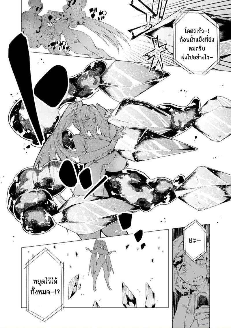Manga-lc-com อ่านมังงะ อ่านการ์ตูน ออนไลน์ ฟรี Saikyou no Chikara wo Te ni Ireta Kawari ni Onna ni Narimashita ตอนที่ 1 2 3 4 5 6 7 8 9 10 11 12 13 14 ฟรี ไม่มีโฆษณา Manga-lc - อ่าน มังงะ อ่าน การ์ตูน ออนไลน์ อ่านมังงะ ฟรี