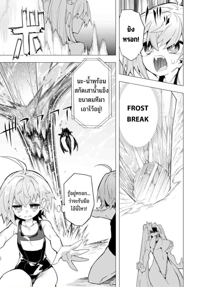 Manga-lc-com อ่านมังงะ อ่านการ์ตูน ออนไลน์ ฟรี Saikyou no Chikara wo Te ni Ireta Kawari ni Onna ni Narimashita ตอนที่ 1 2 3 4 5 6 7 8 9 10 11 12 13 14 ฟรี ไม่มีโฆษณา Manga-lc - อ่าน มังงะ อ่าน การ์ตูน ออนไลน์ อ่านมังงะ ฟรี