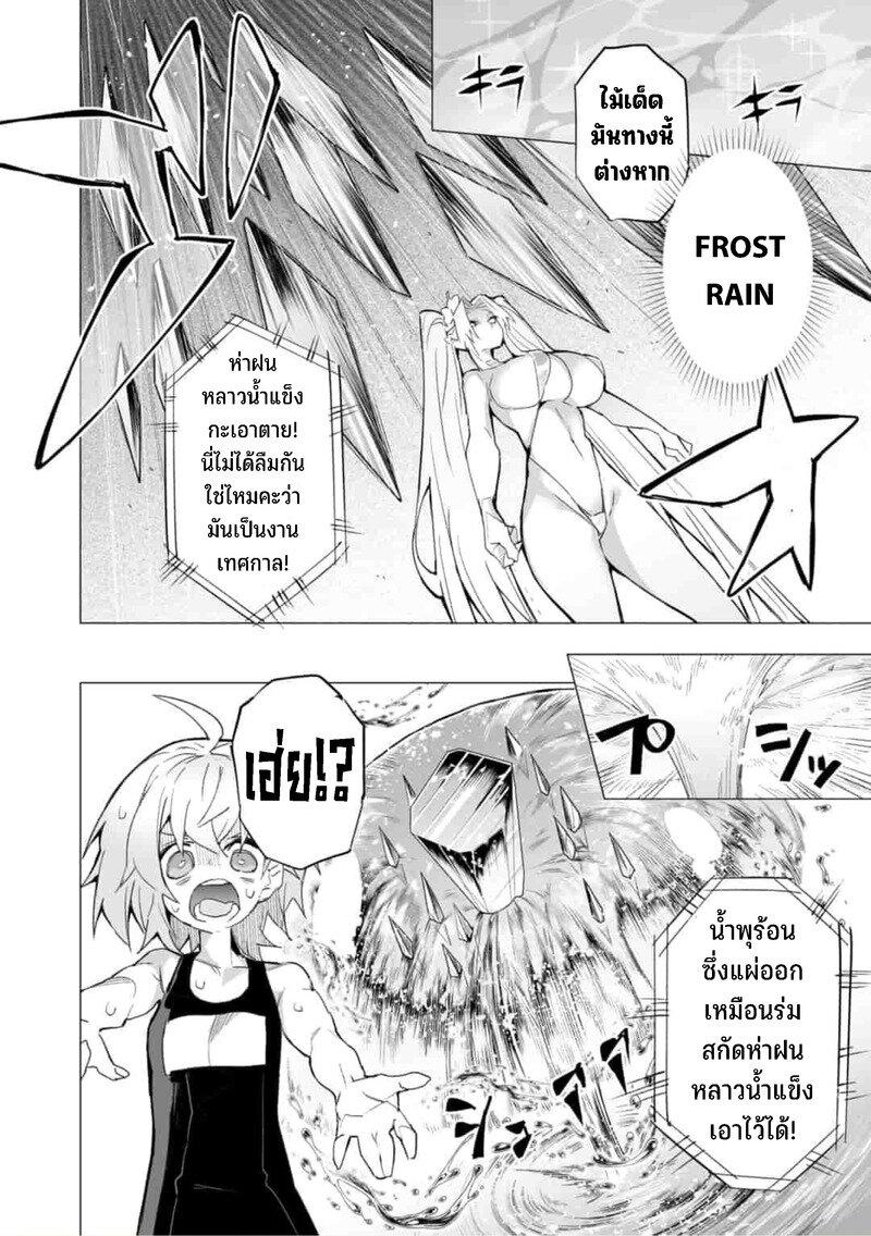 Manga-lc-com อ่านมังงะ อ่านการ์ตูน ออนไลน์ ฟรี Saikyou no Chikara wo Te ni Ireta Kawari ni Onna ni Narimashita ตอนที่ 1 2 3 4 5 6 7 8 9 10 11 12 13 14 ฟรี ไม่มีโฆษณา Manga-lc - อ่าน มังงะ อ่าน การ์ตูน ออนไลน์ อ่านมังงะ ฟรี