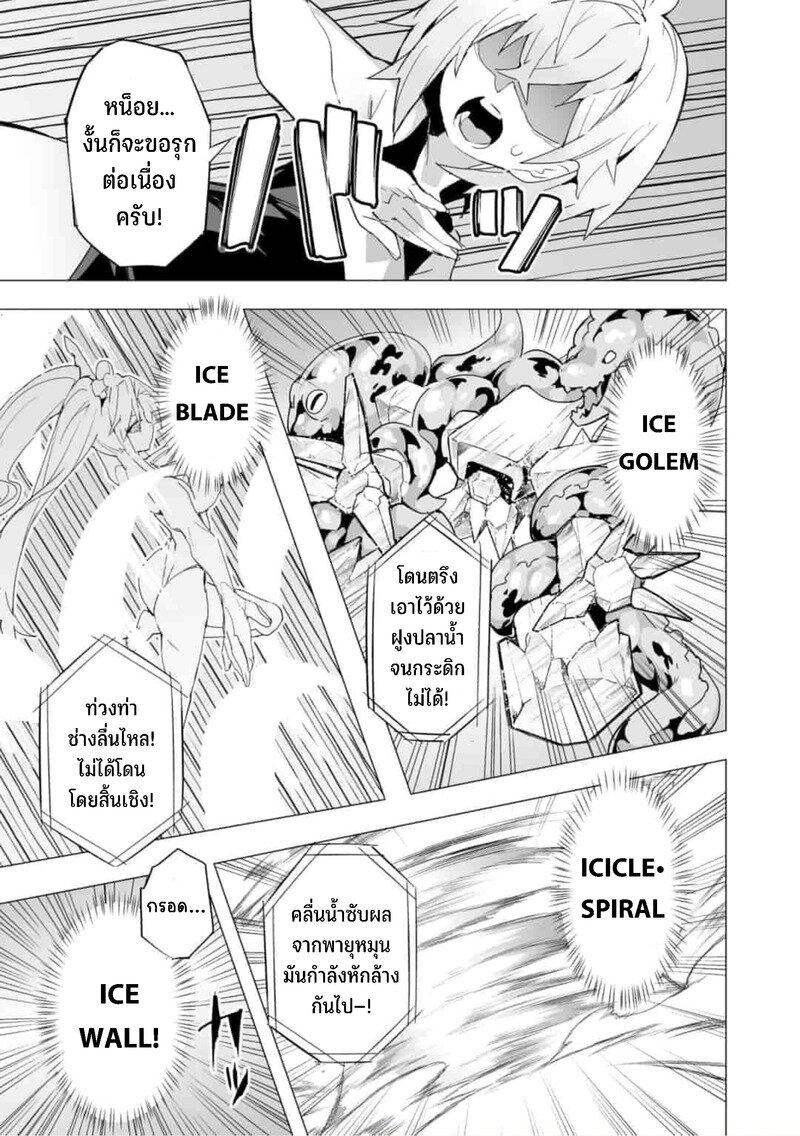Manga-lc-com อ่านมังงะ อ่านการ์ตูน ออนไลน์ ฟรี Saikyou no Chikara wo Te ni Ireta Kawari ni Onna ni Narimashita ตอนที่ 1 2 3 4 5 6 7 8 9 10 11 12 13 14 ฟรี ไม่มีโฆษณา Manga-lc - อ่าน มังงะ อ่าน การ์ตูน ออนไลน์ อ่านมังงะ ฟรี