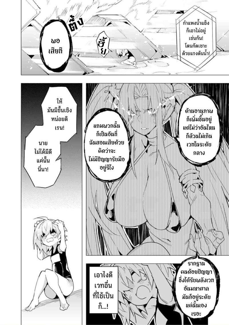 Manga-lc-com อ่านมังงะ อ่านการ์ตูน ออนไลน์ ฟรี Saikyou no Chikara wo Te ni Ireta Kawari ni Onna ni Narimashita ตอนที่ 1 2 3 4 5 6 7 8 9 10 11 12 13 14 ฟรี ไม่มีโฆษณา Manga-lc - อ่าน มังงะ อ่าน การ์ตูน ออนไลน์ อ่านมังงะ ฟรี