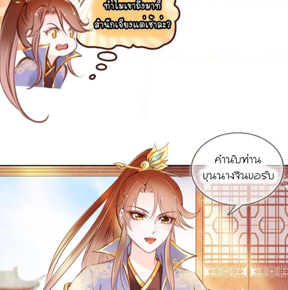 Manga-lc-com อ่านมังงะ อ่านการ์ตูน ออนไลน์ ฟรี SheBecamethe ตอนที่ 1 2 3 4 5 6 7 8 9 10 11 12 13 14 ฟรี ไม่มีโฆษณา Manga-lc - อ่าน มังงะ อ่าน การ์ตูน ออนไลน์ อ่านมังงะ ฟรี
