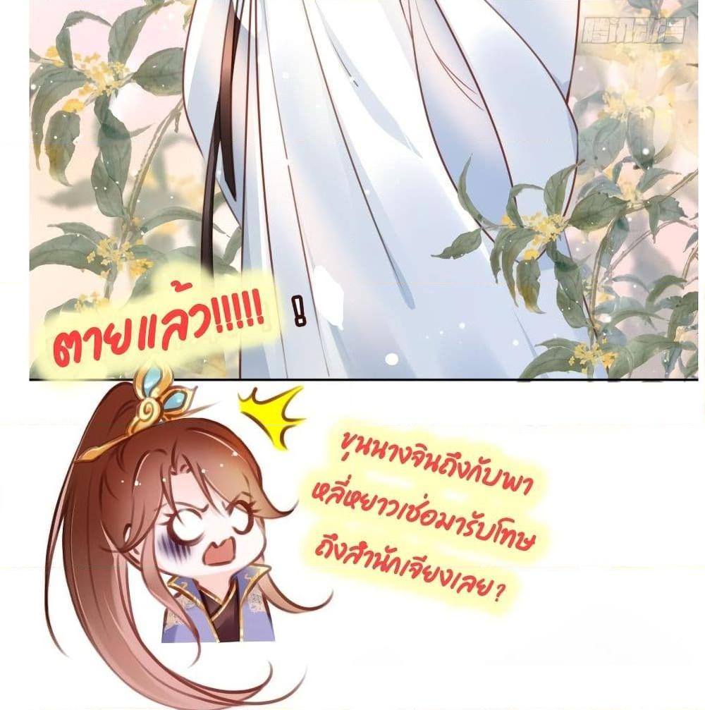 Manga-lc-com อ่านมังงะ อ่านการ์ตูน ออนไลน์ ฟรี SheBecamethe ตอนที่ 1 2 3 4 5 6 7 8 9 10 11 12 13 14 ฟรี ไม่มีโฆษณา Manga-lc - อ่าน มังงะ อ่าน การ์ตูน ออนไลน์ อ่านมังงะ ฟรี