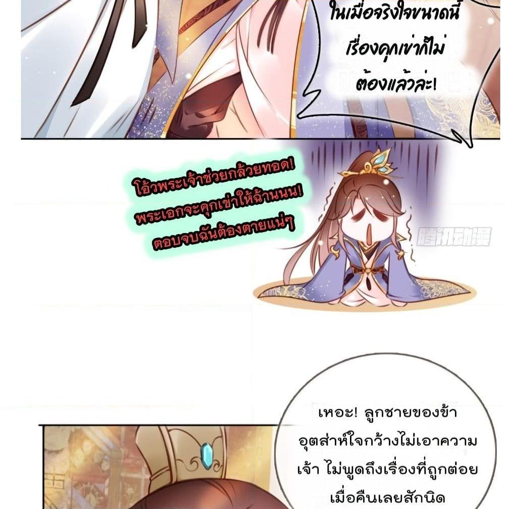 Manga-lc-com อ่านมังงะ อ่านการ์ตูน ออนไลน์ ฟรี SheBecamethe ตอนที่ 1 2 3 4 5 6 7 8 9 10 11 12 13 14 ฟรี ไม่มีโฆษณา Manga-lc - อ่าน มังงะ อ่าน การ์ตูน ออนไลน์ อ่านมังงะ ฟรี