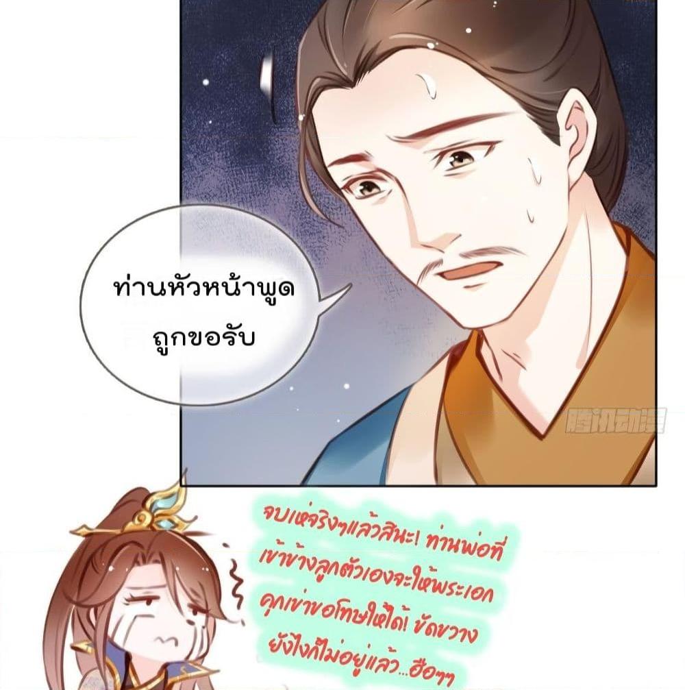 Manga-lc-com อ่านมังงะ อ่านการ์ตูน ออนไลน์ ฟรี SheBecamethe ตอนที่ 1 2 3 4 5 6 7 8 9 10 11 12 13 14 ฟรี ไม่มีโฆษณา Manga-lc - อ่าน มังงะ อ่าน การ์ตูน ออนไลน์ อ่านมังงะ ฟรี