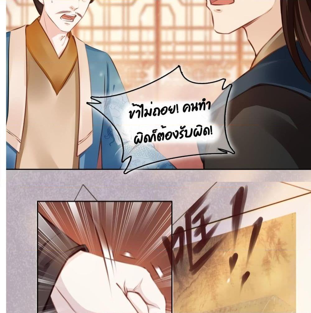 Manga-lc-com อ่านมังงะ อ่านการ์ตูน ออนไลน์ ฟรี SheBecamethe ตอนที่ 1 2 3 4 5 6 7 8 9 10 11 12 13 14 ฟรี ไม่มีโฆษณา Manga-lc - อ่าน มังงะ อ่าน การ์ตูน ออนไลน์ อ่านมังงะ ฟรี