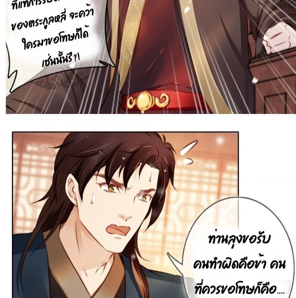 Manga-lc-com อ่านมังงะ อ่านการ์ตูน ออนไลน์ ฟรี SheBecamethe ตอนที่ 1 2 3 4 5 6 7 8 9 10 11 12 13 14 ฟรี ไม่มีโฆษณา Manga-lc - อ่าน มังงะ อ่าน การ์ตูน ออนไลน์ อ่านมังงะ ฟรี