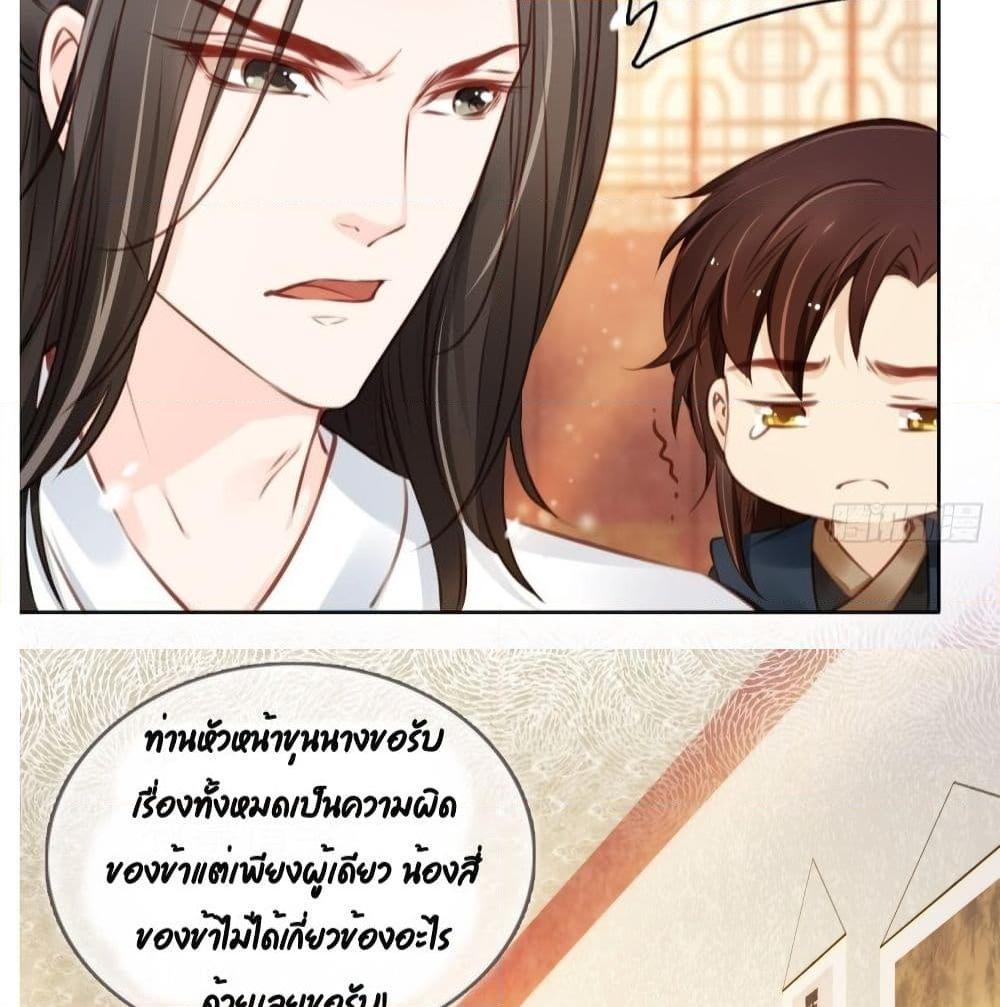 Manga-lc-com อ่านมังงะ อ่านการ์ตูน ออนไลน์ ฟรี SheBecamethe ตอนที่ 1 2 3 4 5 6 7 8 9 10 11 12 13 14 ฟรี ไม่มีโฆษณา Manga-lc - อ่าน มังงะ อ่าน การ์ตูน ออนไลน์ อ่านมังงะ ฟรี