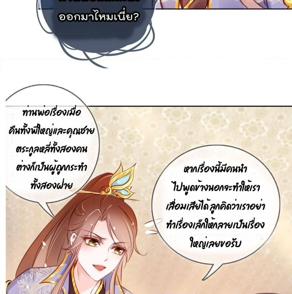 Manga-lc-com อ่านมังงะ อ่านการ์ตูน ออนไลน์ ฟรี SheBecamethe ตอนที่ 1 2 3 4 5 6 7 8 9 10 11 12 13 14 ฟรี ไม่มีโฆษณา Manga-lc - อ่าน มังงะ อ่าน การ์ตูน ออนไลน์ อ่านมังงะ ฟรี
