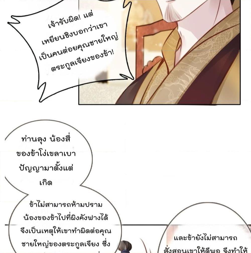 Manga-lc-com อ่านมังงะ อ่านการ์ตูน ออนไลน์ ฟรี SheBecamethe ตอนที่ 1 2 3 4 5 6 7 8 9 10 11 12 13 14 ฟรี ไม่มีโฆษณา Manga-lc - อ่าน มังงะ อ่าน การ์ตูน ออนไลน์ อ่านมังงะ ฟรี