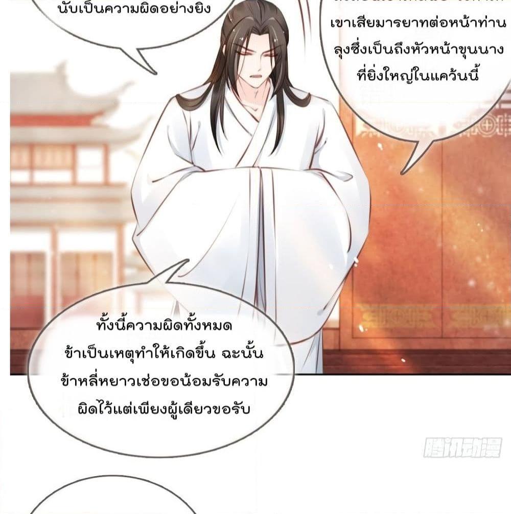 Manga-lc-com อ่านมังงะ อ่านการ์ตูน ออนไลน์ ฟรี SheBecamethe ตอนที่ 1 2 3 4 5 6 7 8 9 10 11 12 13 14 ฟรี ไม่มีโฆษณา Manga-lc - อ่าน มังงะ อ่าน การ์ตูน ออนไลน์ อ่านมังงะ ฟรี