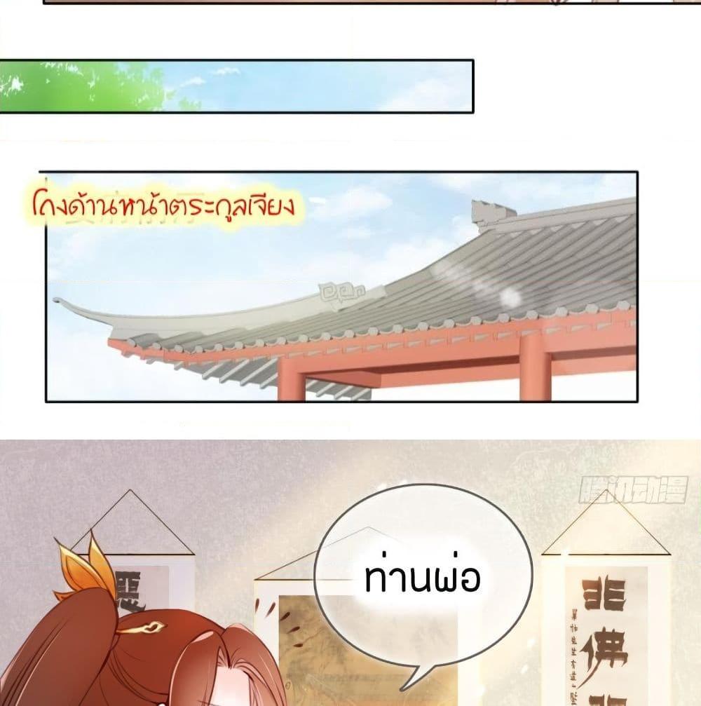 Manga-lc-com อ่านมังงะ อ่านการ์ตูน ออนไลน์ ฟรี SheBecamethe ตอนที่ 1 2 3 4 5 6 7 8 9 10 11 12 13 14 ฟรี ไม่มีโฆษณา Manga-lc - อ่าน มังงะ อ่าน การ์ตูน ออนไลน์ อ่านมังงะ ฟรี