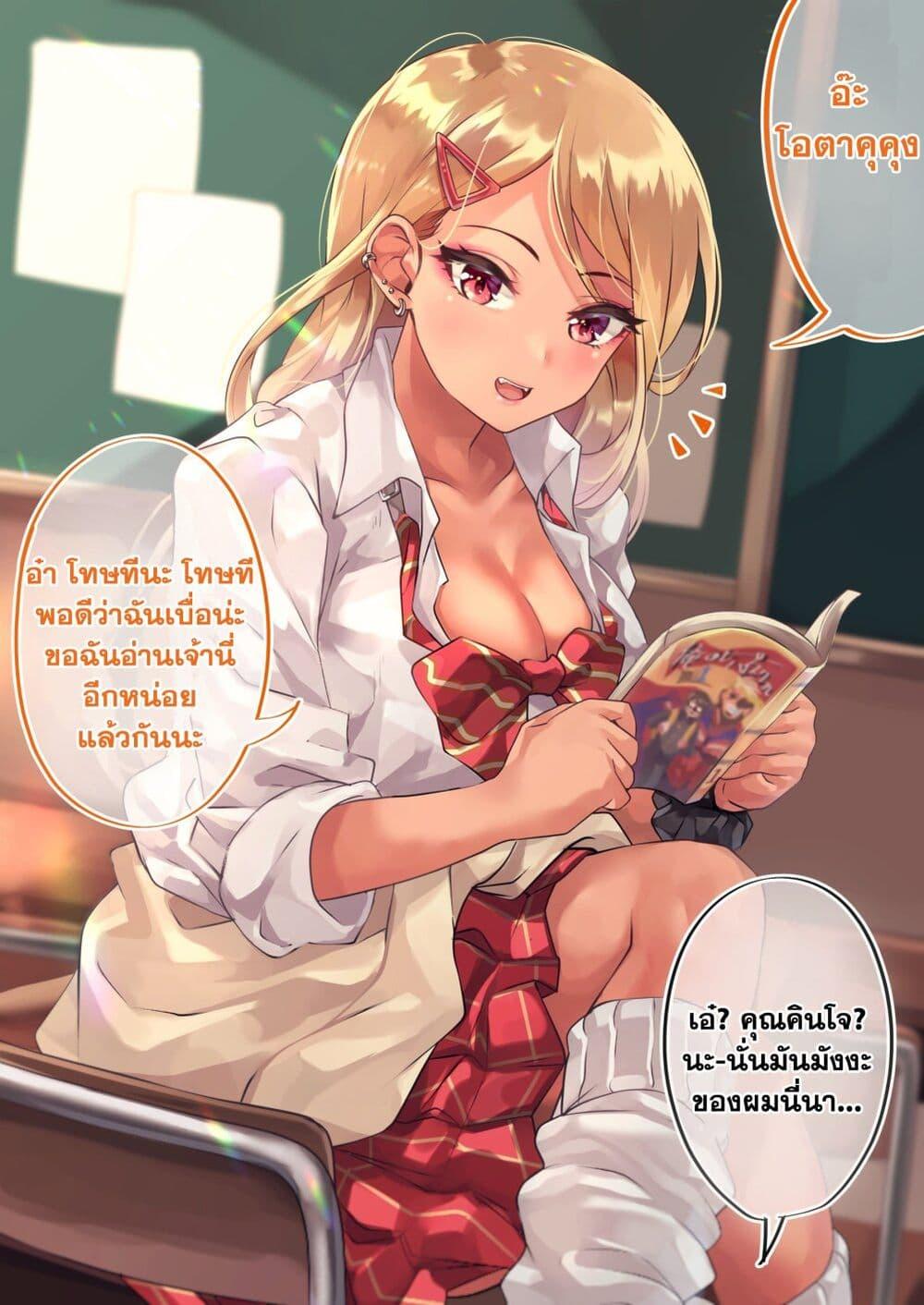 Manga-lc-com อ่านมังงะ อ่านการ์ตูน ออนไลน์ ฟรี Otaku kun to Gal ga Koi o Suru Hanashi ตอนที่ 1 2 3 4 5 6 7 8 9 10 11 12 13 14 ฟรี ไม่มีโฆษณา Manga-lc - อ่าน มังงะ อ่าน การ์ตูน ออนไลน์ อ่านมังงะ ฟรี