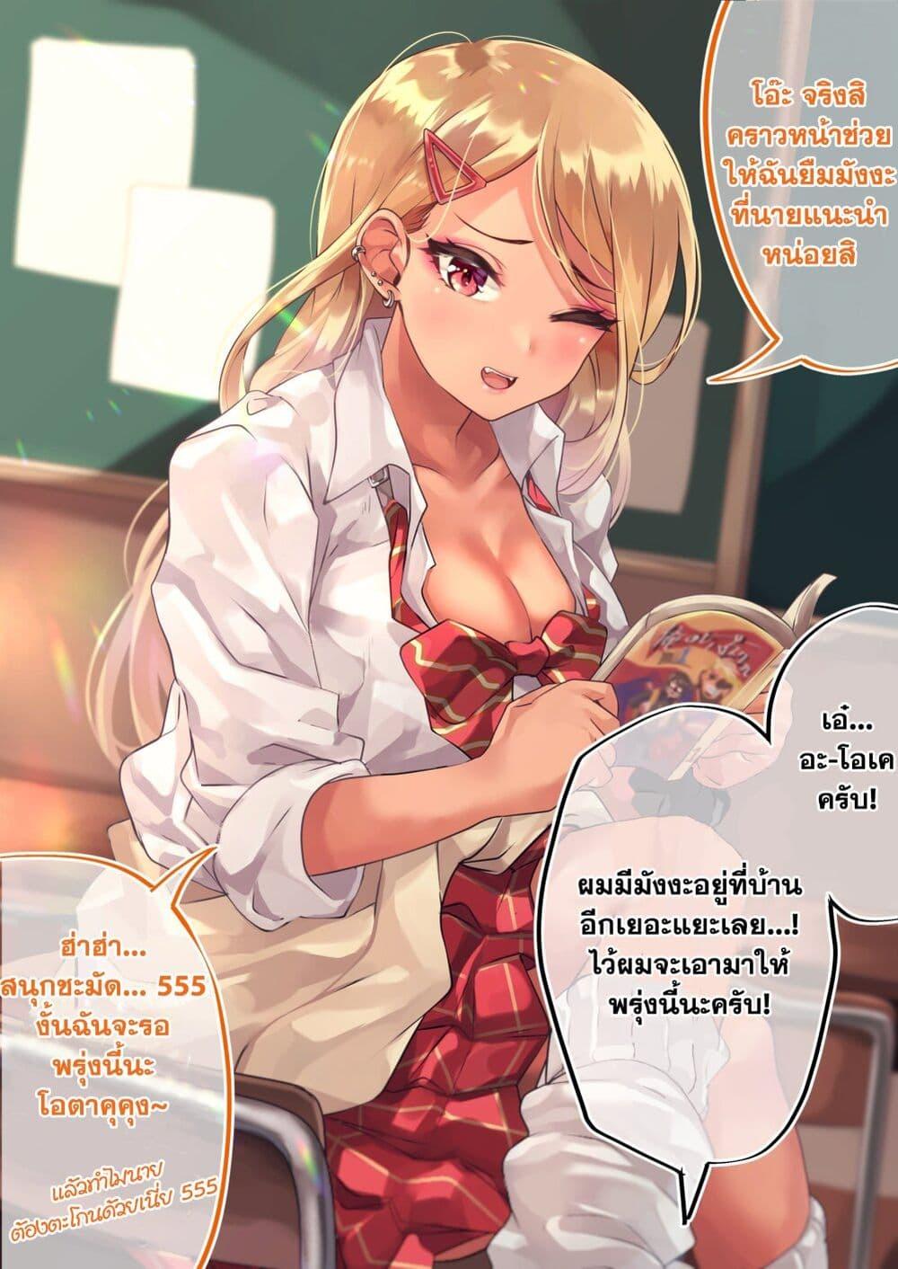 Manga-lc-com อ่านมังงะ อ่านการ์ตูน ออนไลน์ ฟรี Otaku kun to Gal ga Koi o Suru Hanashi ตอนที่ 1 2 3 4 5 6 7 8 9 10 11 12 13 14 ฟรี ไม่มีโฆษณา Manga-lc - อ่าน มังงะ อ่าน การ์ตูน ออนไลน์ อ่านมังงะ ฟรี