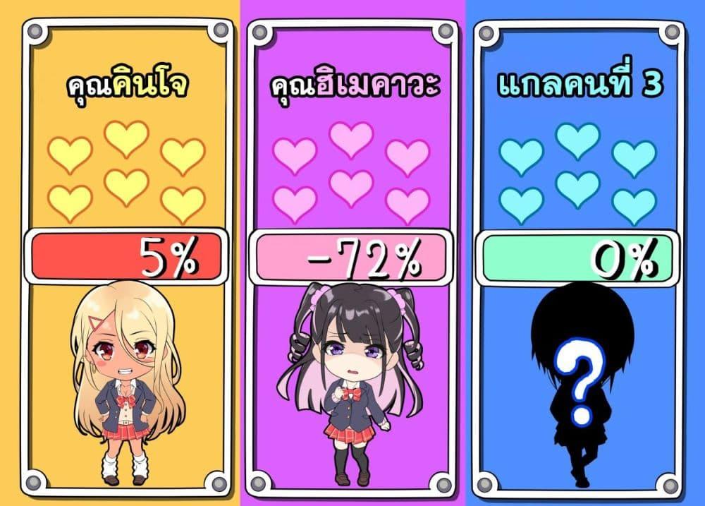 Manga-lc-com อ่านมังงะ อ่านการ์ตูน ออนไลน์ ฟรี Otaku kun to Gal ga Koi o Suru Hanashi ตอนที่ 1 2 3 4 5 6 7 8 9 10 11 12 13 14 ฟรี ไม่มีโฆษณา Manga-lc - อ่าน มังงะ อ่าน การ์ตูน ออนไลน์ อ่านมังงะ ฟรี