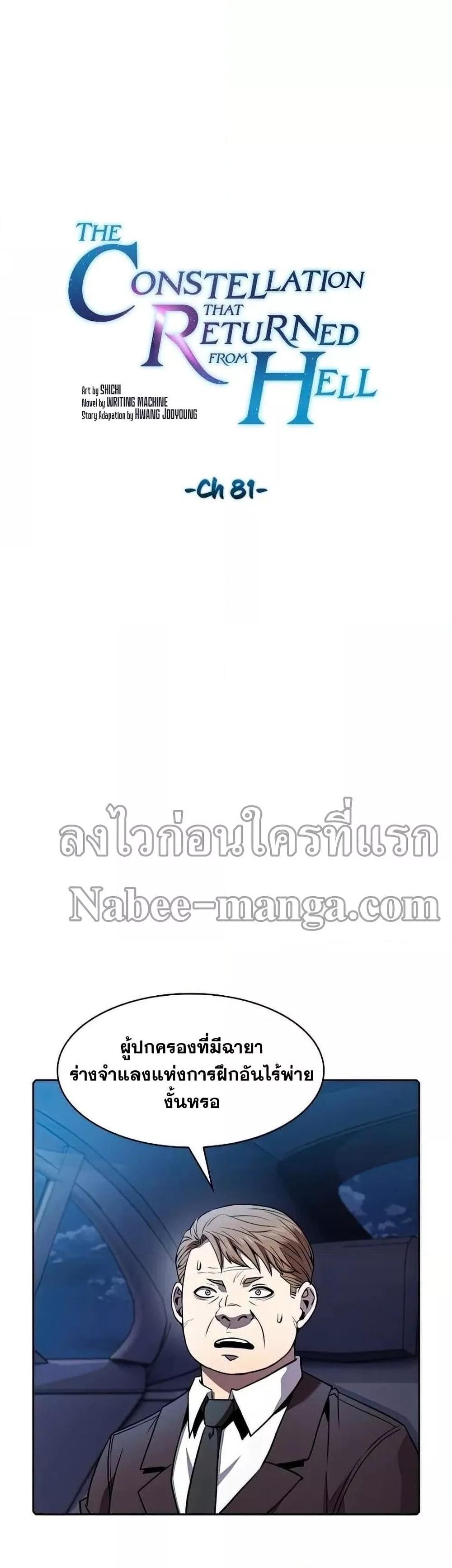 Manga-lc-com อ่านมังงะ อ่านการ์ตูน ออนไลน์ ฟรี TheConstellati ตอนที่ 1 2 3 4 5 6 7 8 9 10 11 12 13 14 ฟรี ไม่มีโฆษณา Manga-lc - อ่าน มังงะ อ่าน การ์ตูน ออนไลน์ อ่านมังงะ ฟรี