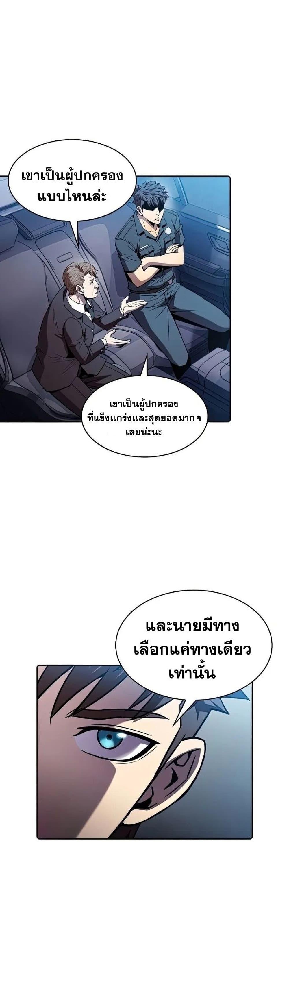 Manga-lc-com อ่านมังงะ อ่านการ์ตูน ออนไลน์ ฟรี TheConstellati ตอนที่ 1 2 3 4 5 6 7 8 9 10 11 12 13 14 ฟรี ไม่มีโฆษณา Manga-lc - อ่าน มังงะ อ่าน การ์ตูน ออนไลน์ อ่านมังงะ ฟรี