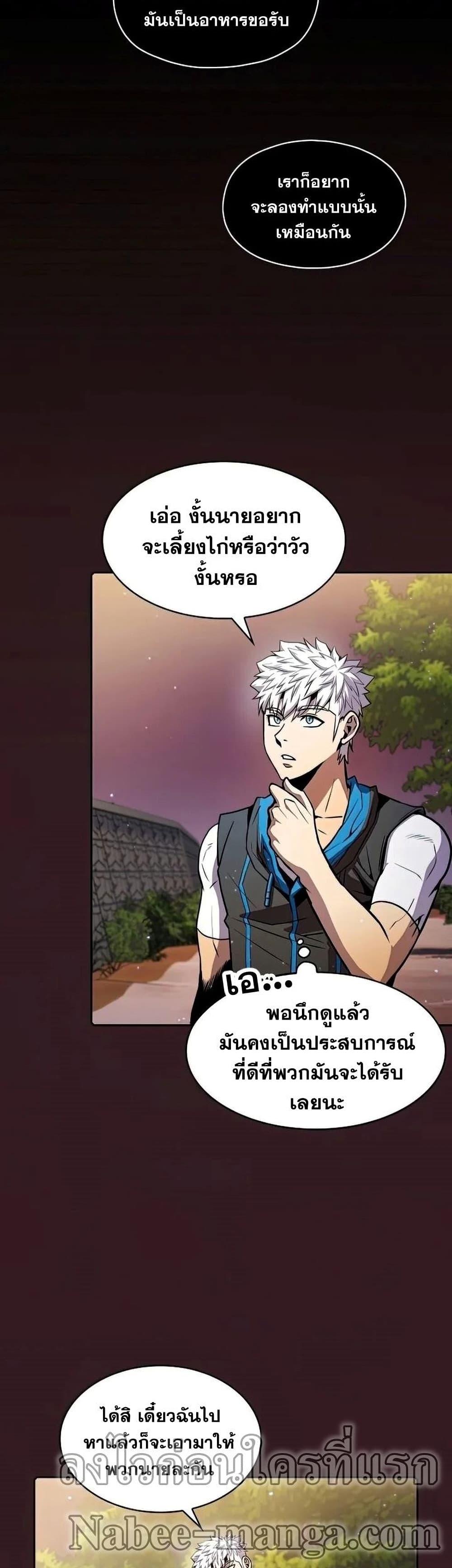 Manga-lc-com อ่านมังงะ อ่านการ์ตูน ออนไลน์ ฟรี TheConstellati ตอนที่ 1 2 3 4 5 6 7 8 9 10 11 12 13 14 ฟรี ไม่มีโฆษณา Manga-lc - อ่าน มังงะ อ่าน การ์ตูน ออนไลน์ อ่านมังงะ ฟรี
