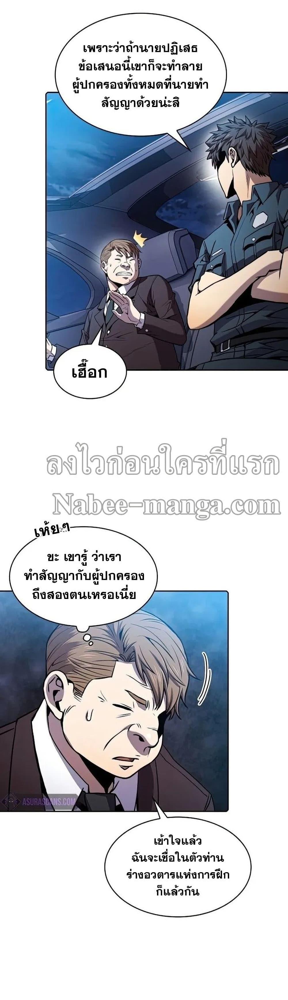 Manga-lc-com อ่านมังงะ อ่านการ์ตูน ออนไลน์ ฟรี TheConstellati ตอนที่ 1 2 3 4 5 6 7 8 9 10 11 12 13 14 ฟรี ไม่มีโฆษณา Manga-lc - อ่าน มังงะ อ่าน การ์ตูน ออนไลน์ อ่านมังงะ ฟรี