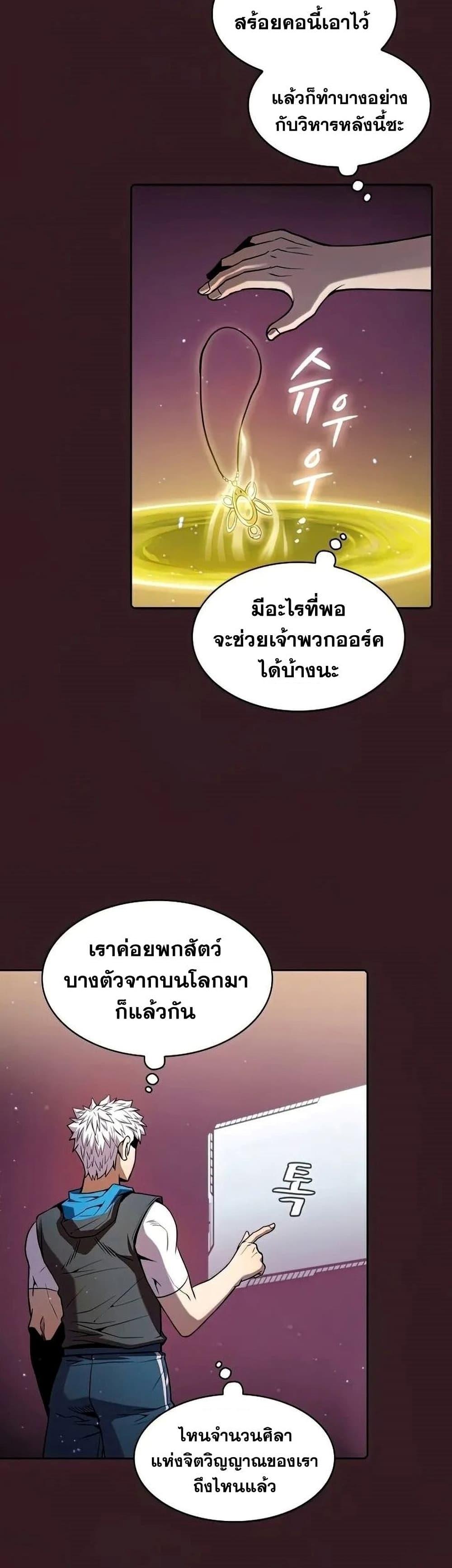 Manga-lc-com อ่านมังงะ อ่านการ์ตูน ออนไลน์ ฟรี TheConstellati ตอนที่ 1 2 3 4 5 6 7 8 9 10 11 12 13 14 ฟรี ไม่มีโฆษณา Manga-lc - อ่าน มังงะ อ่าน การ์ตูน ออนไลน์ อ่านมังงะ ฟรี
