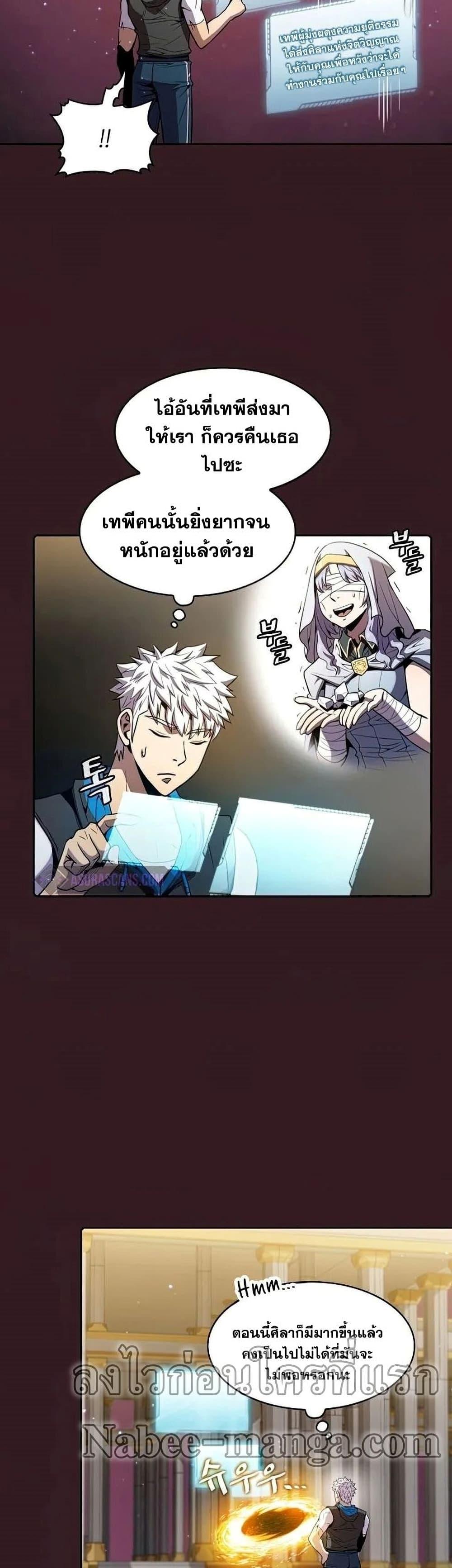 Manga-lc-com อ่านมังงะ อ่านการ์ตูน ออนไลน์ ฟรี TheConstellati ตอนที่ 1 2 3 4 5 6 7 8 9 10 11 12 13 14 ฟรี ไม่มีโฆษณา Manga-lc - อ่าน มังงะ อ่าน การ์ตูน ออนไลน์ อ่านมังงะ ฟรี
