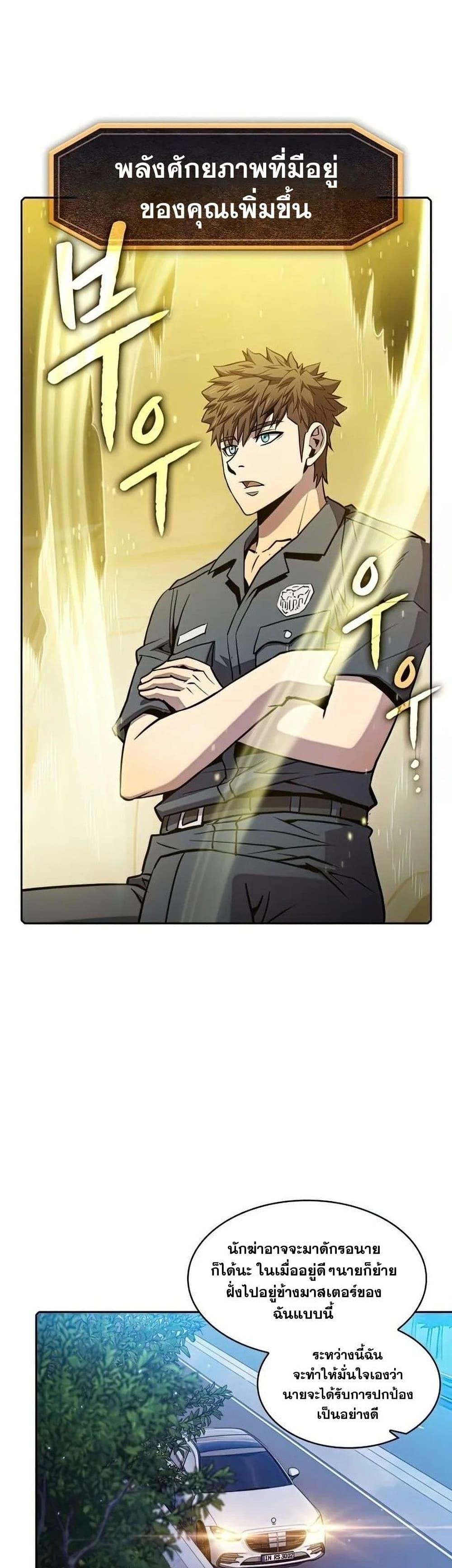 Manga-lc-com อ่านมังงะ อ่านการ์ตูน ออนไลน์ ฟรี TheConstellati ตอนที่ 1 2 3 4 5 6 7 8 9 10 11 12 13 14 ฟรี ไม่มีโฆษณา Manga-lc - อ่าน มังงะ อ่าน การ์ตูน ออนไลน์ อ่านมังงะ ฟรี