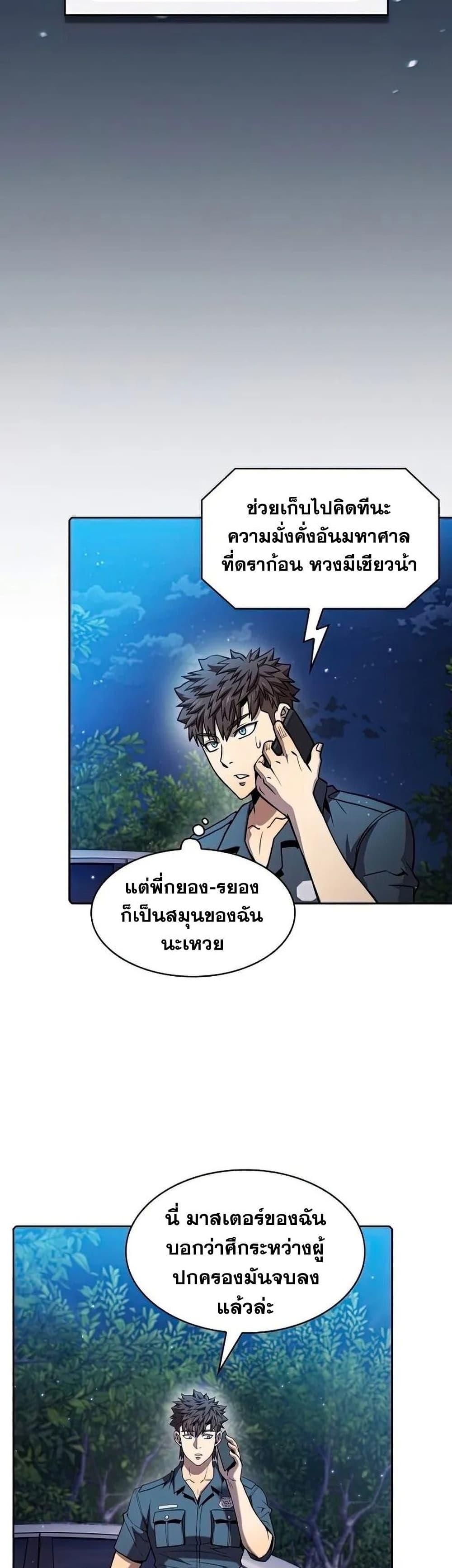 Manga-lc-com อ่านมังงะ อ่านการ์ตูน ออนไลน์ ฟรี TheConstellati ตอนที่ 1 2 3 4 5 6 7 8 9 10 11 12 13 14 ฟรี ไม่มีโฆษณา Manga-lc - อ่าน มังงะ อ่าน การ์ตูน ออนไลน์ อ่านมังงะ ฟรี