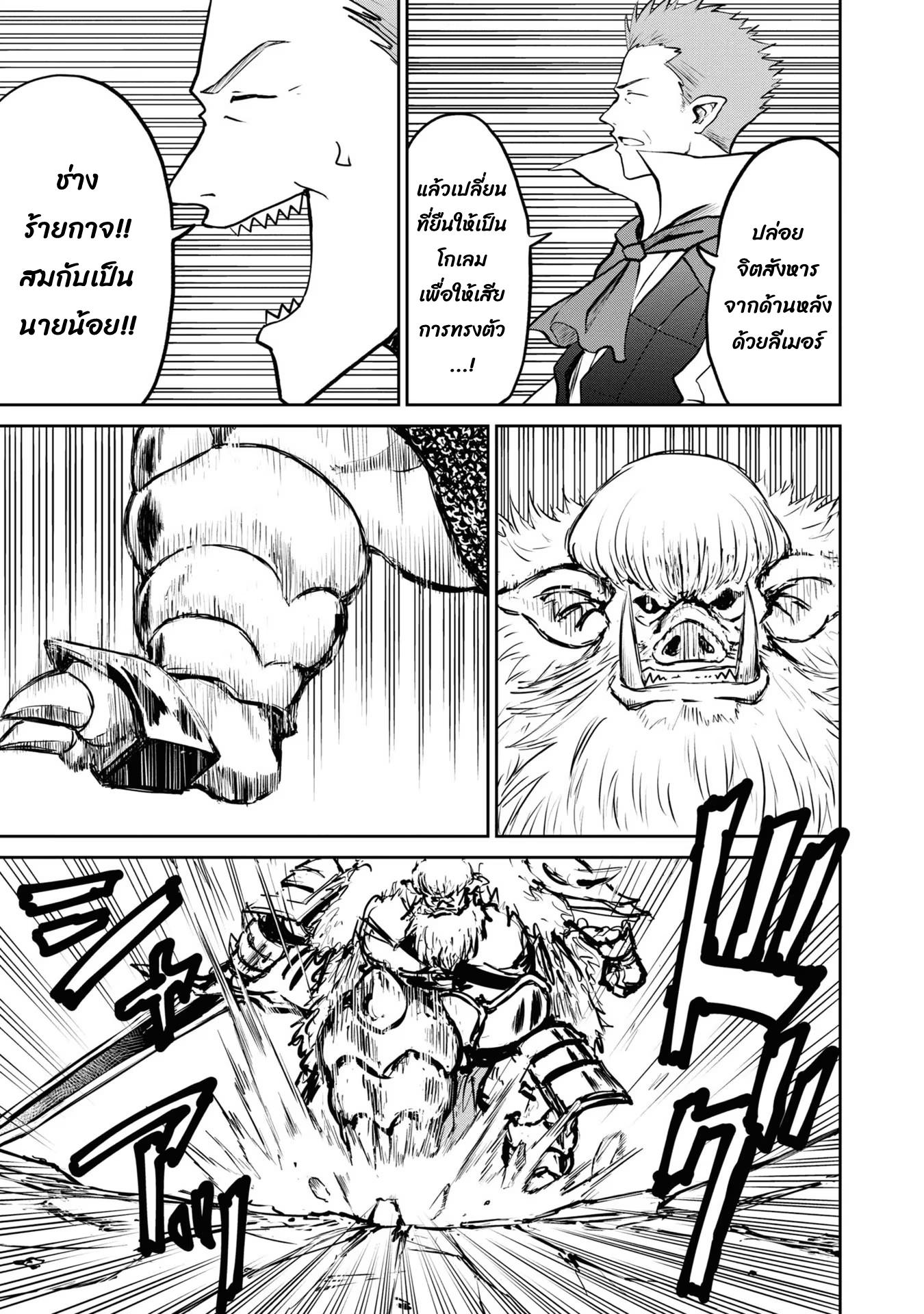 Manga-lc-com อ่านมังงะ อ่านการ์ตูน ออนไลน์ ฟรี The Death Mage Who Doesn’t Want a Fourth Time ตอนที่ 1 2 3 4 5 6 7 8 9 10 11 12 13 14 ฟรี ไม่มีโฆษณา Manga-lc - อ่าน มังงะ อ่าน การ์ตูน ออนไลน์ อ่านมังงะ ฟรี