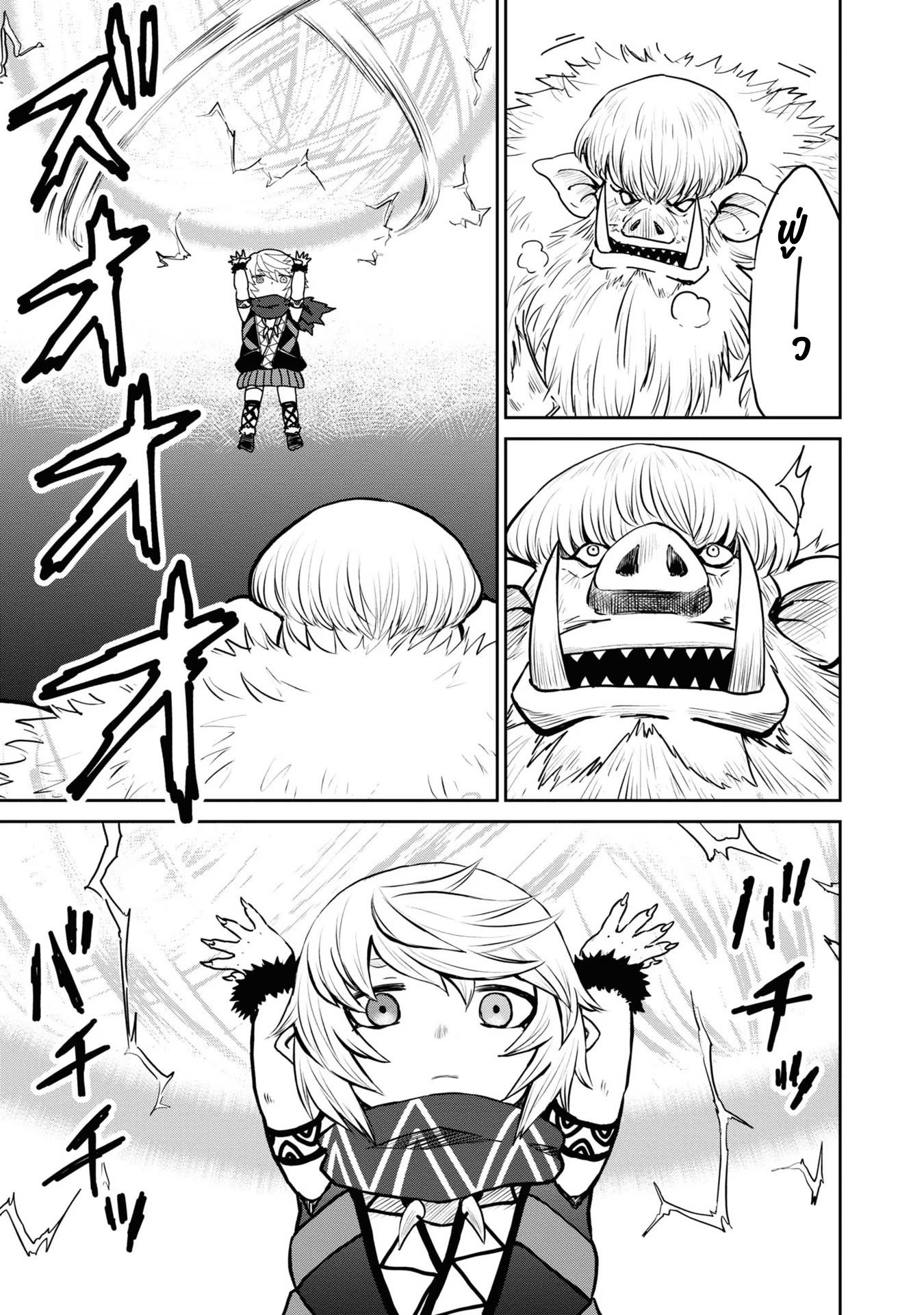 Manga-lc-com อ่านมังงะ อ่านการ์ตูน ออนไลน์ ฟรี The Death Mage Who Doesn’t Want a Fourth Time ตอนที่ 1 2 3 4 5 6 7 8 9 10 11 12 13 14 ฟรี ไม่มีโฆษณา Manga-lc - อ่าน มังงะ อ่าน การ์ตูน ออนไลน์ อ่านมังงะ ฟรี