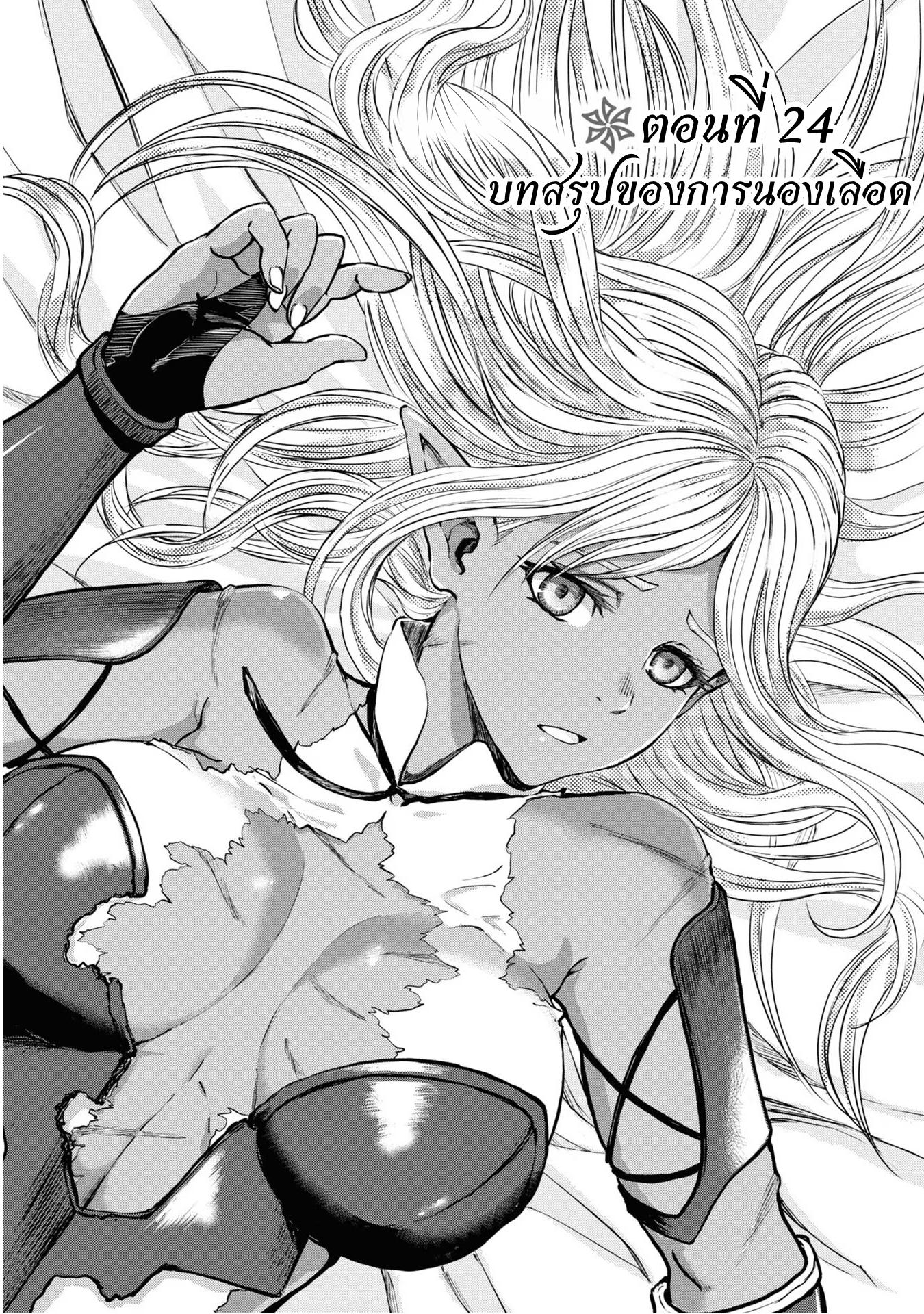 Manga-lc-com อ่านมังงะ อ่านการ์ตูน ออนไลน์ ฟรี The Death Mage Who Doesn’t Want a Fourth Time ตอนที่ 1 2 3 4 5 6 7 8 9 10 11 12 13 14 ฟรี ไม่มีโฆษณา Manga-lc - อ่าน มังงะ อ่าน การ์ตูน ออนไลน์ อ่านมังงะ ฟรี